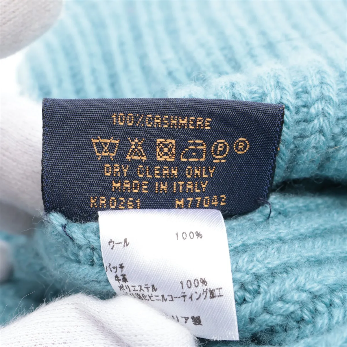 M77042 Bonnet LV Ahead KR0261 Knit Cap, Cashmere, Blue, — view 6