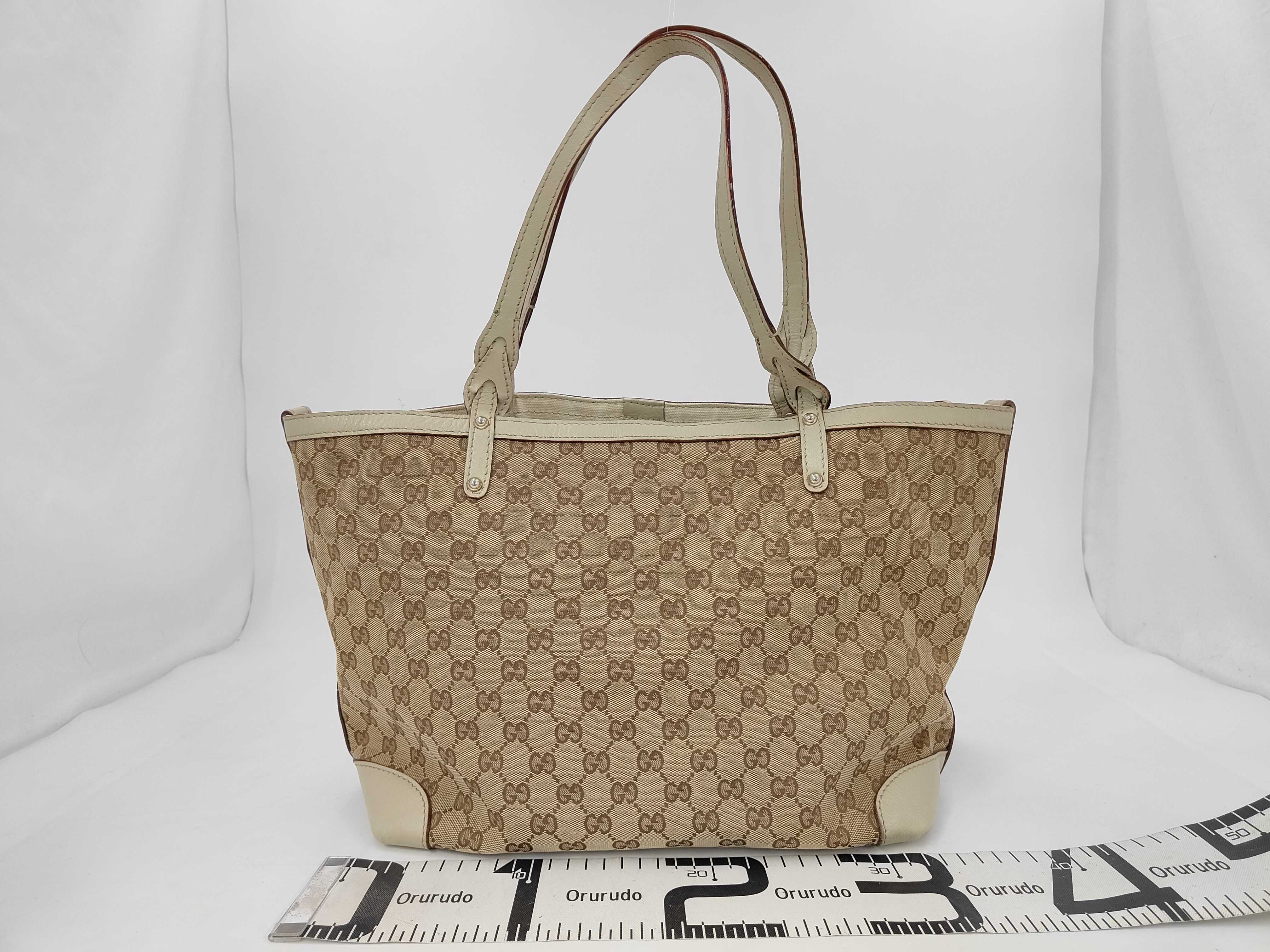 Jacquard Craft Shopper Bag Ivory Tote Bag — view 2