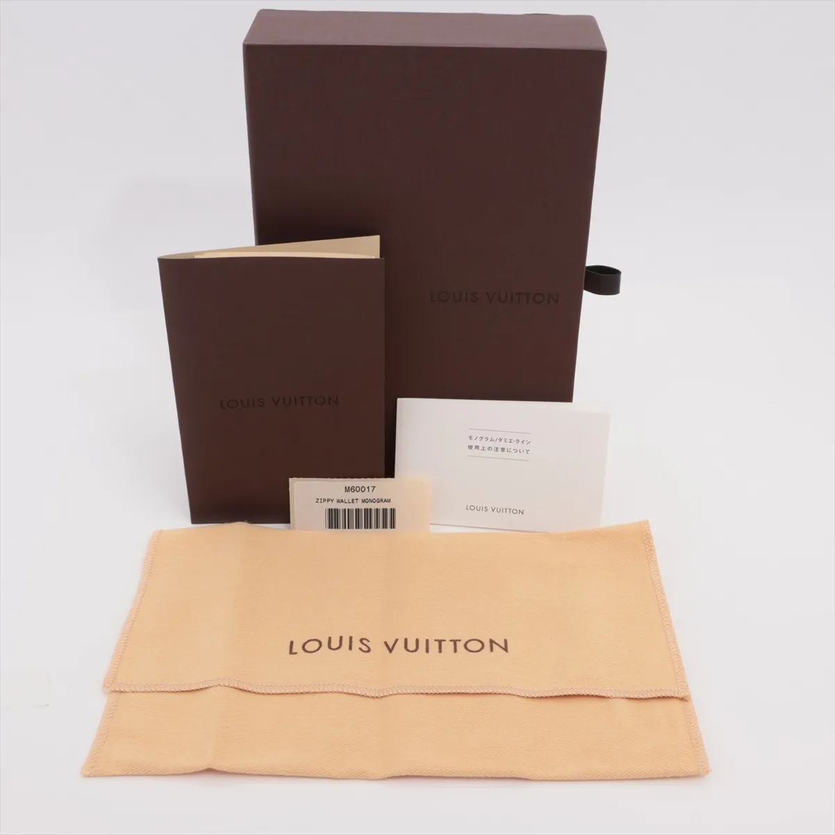Monogram Zippy Wallet M60017 CA0111 Brown Round Zip Wallet — view 15
