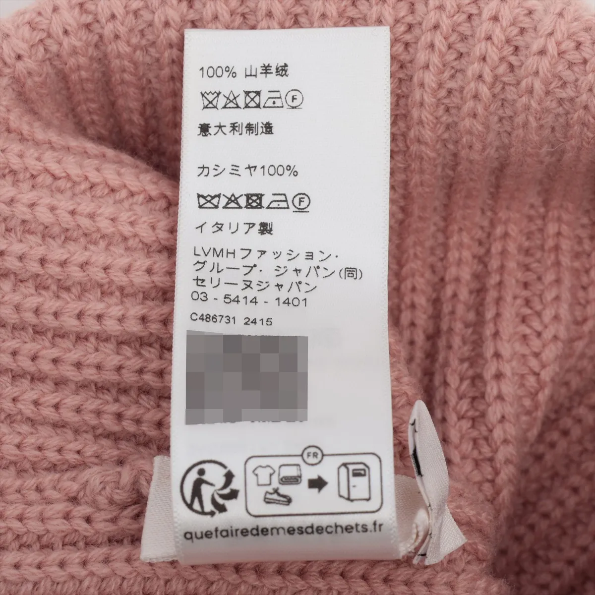 Triomphe Knit Cap, Cashmere, Pink, — view 6