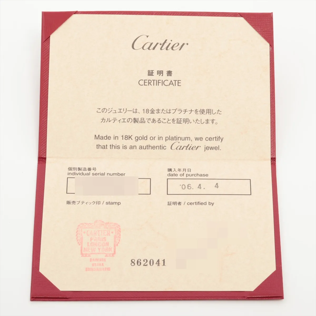 C2 Diamond Ring, 750 (WG), 8.1g, Size 55, NO. 5093, dents, — view 5