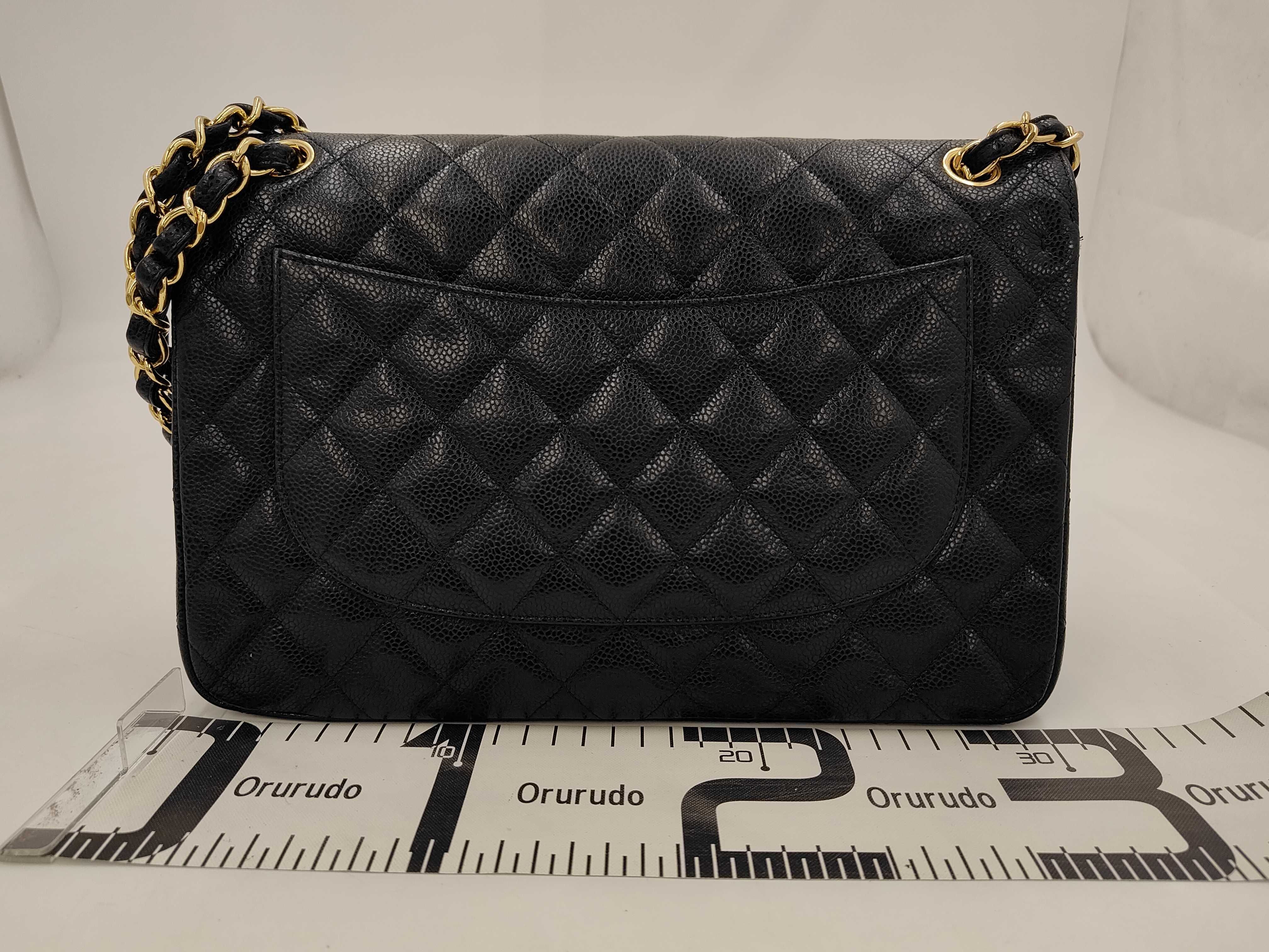 CF Jumbo Chain Bag — view 2