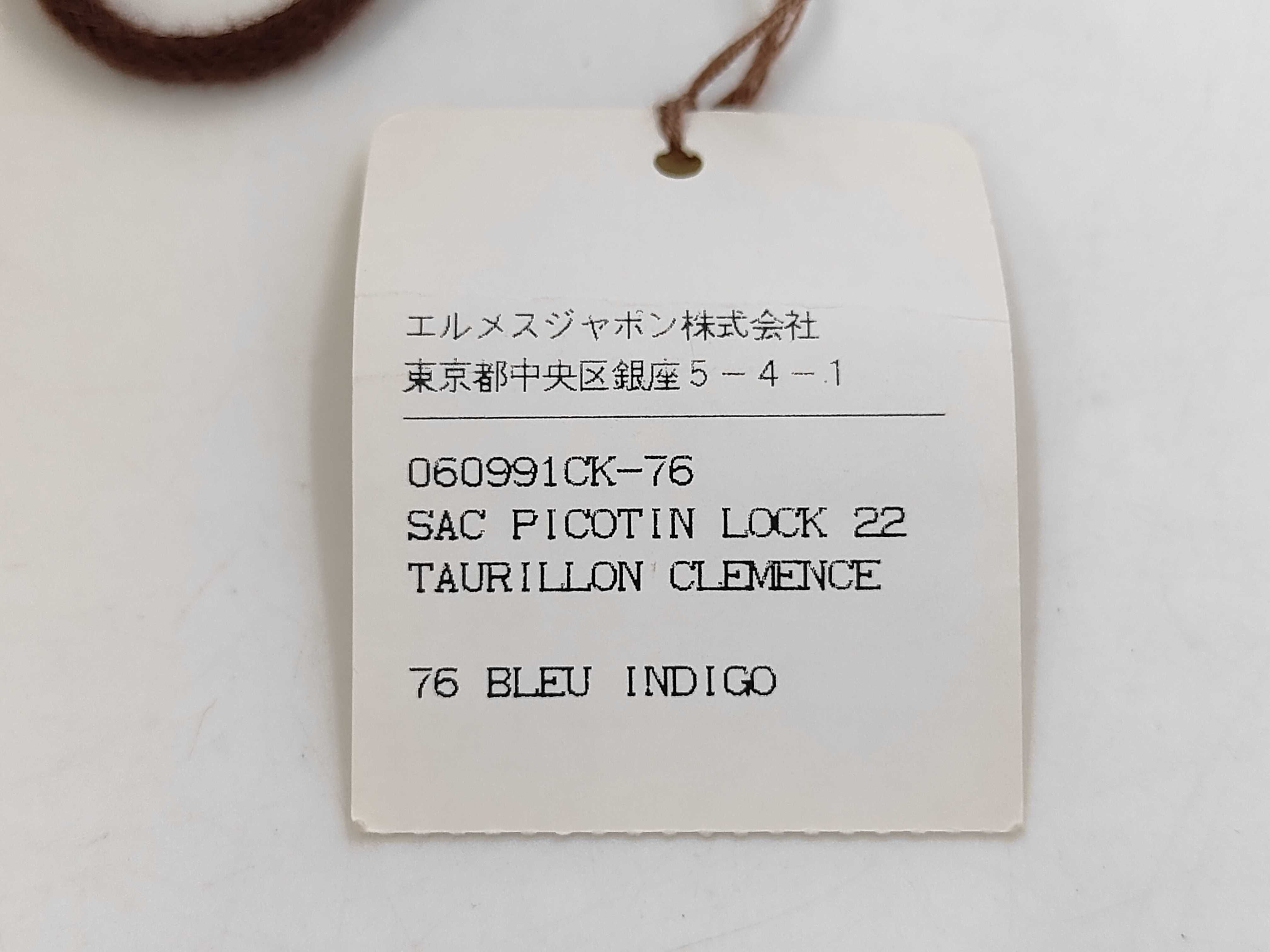 Picotin Lock MM Handbag — view 13