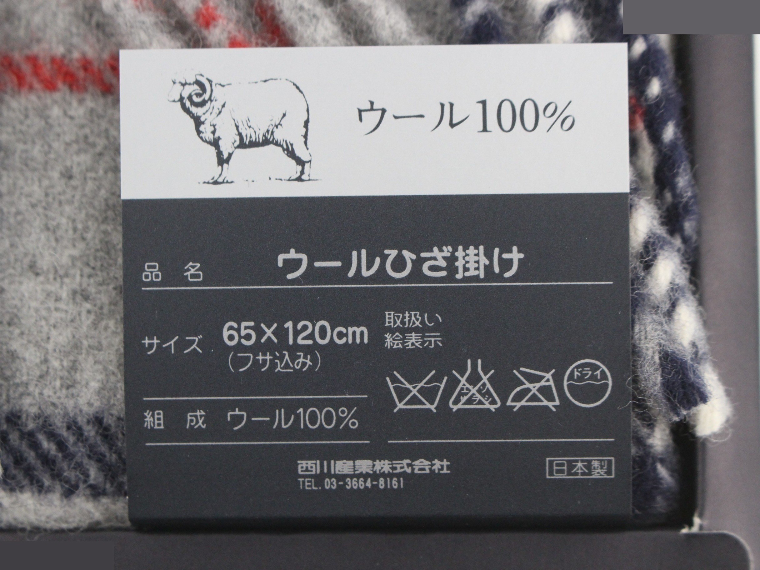 Unused Burberry throw blanket, 100% wool, 65 x 120 cm, gray. — view 3