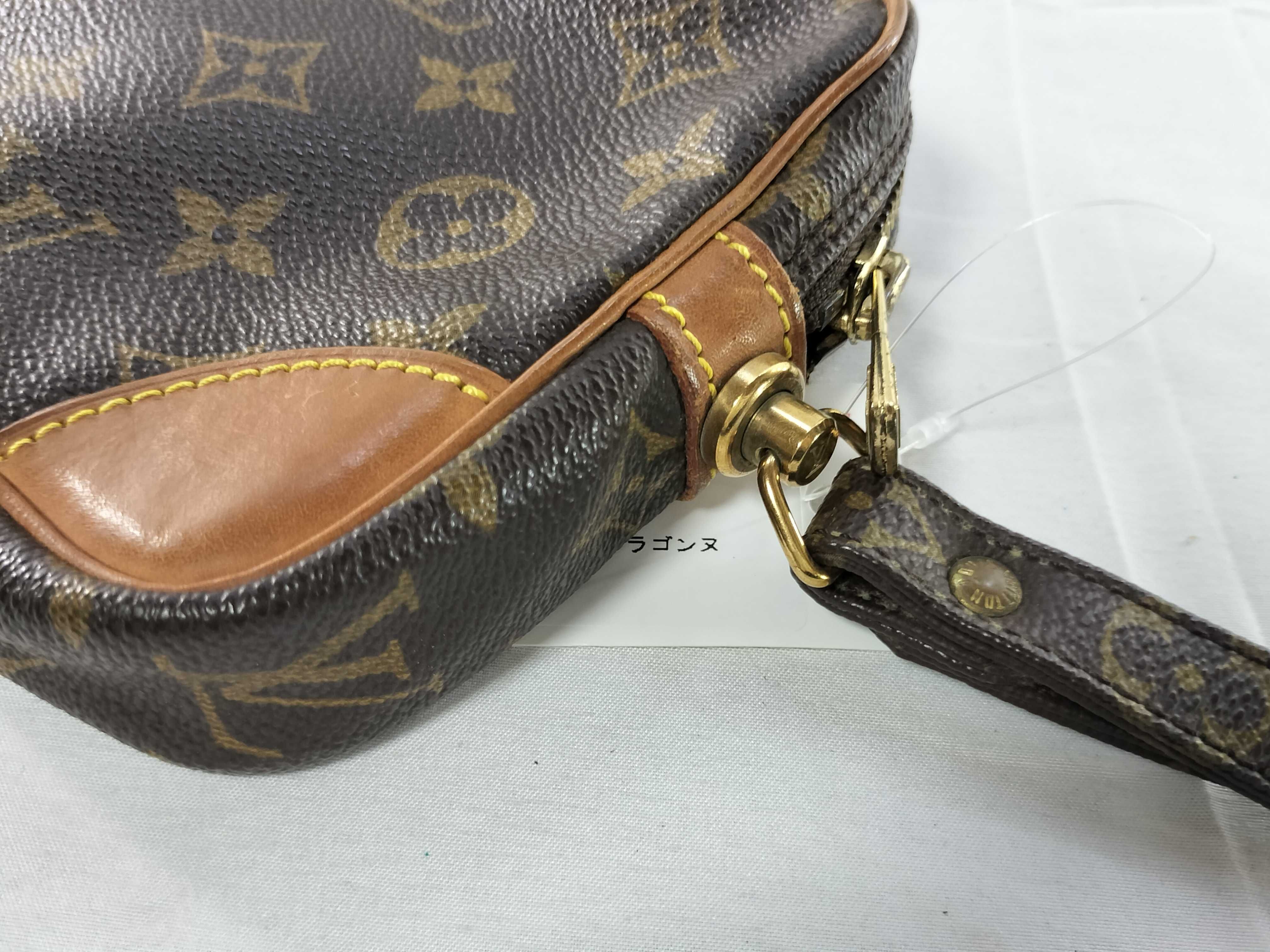 Monogram Marly Dragonne Second Bag — view 4