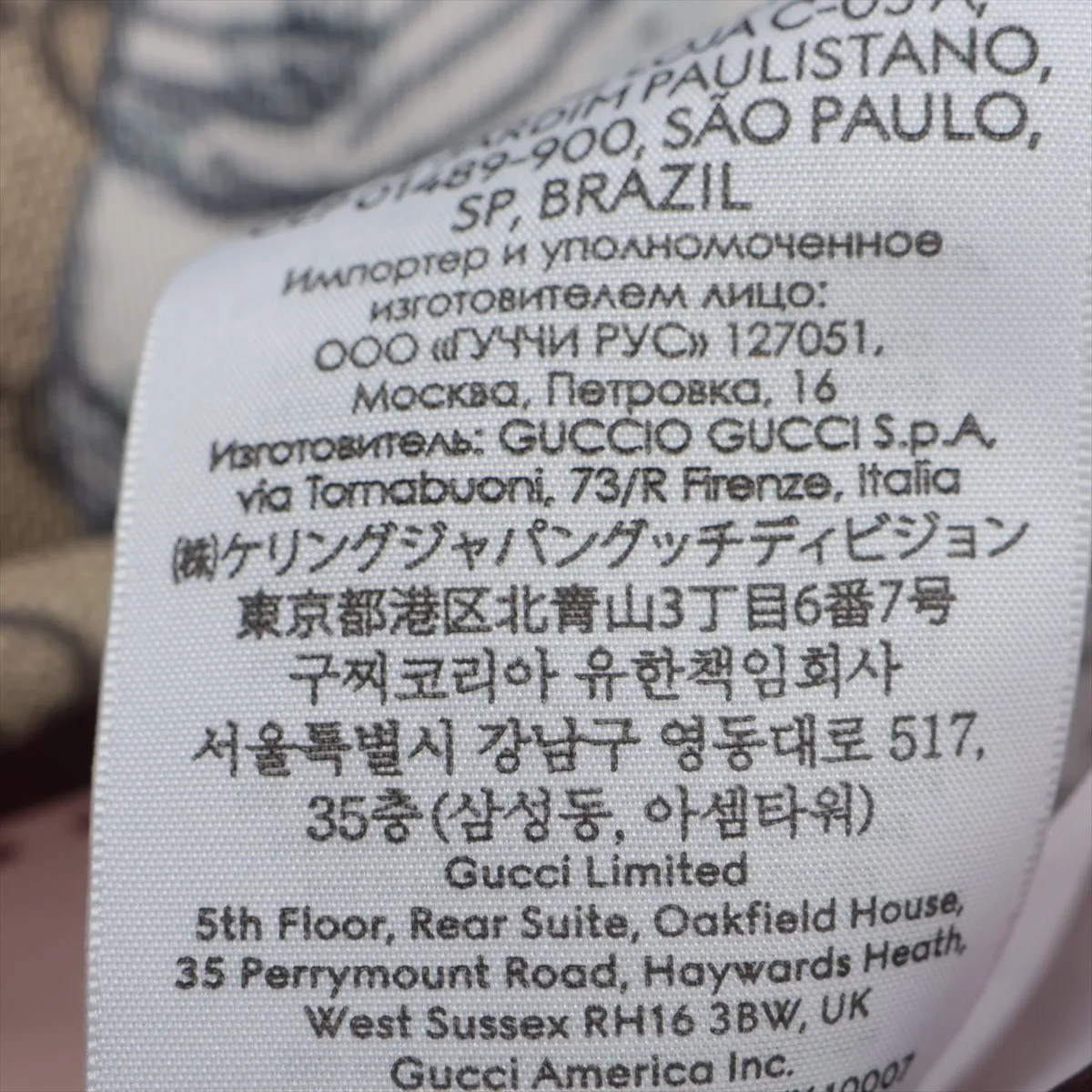 x Higuchi Yuko 848288 GG Supreme Scarf, Silk, Beige x Pink, Slight wear and pilling. — view 7