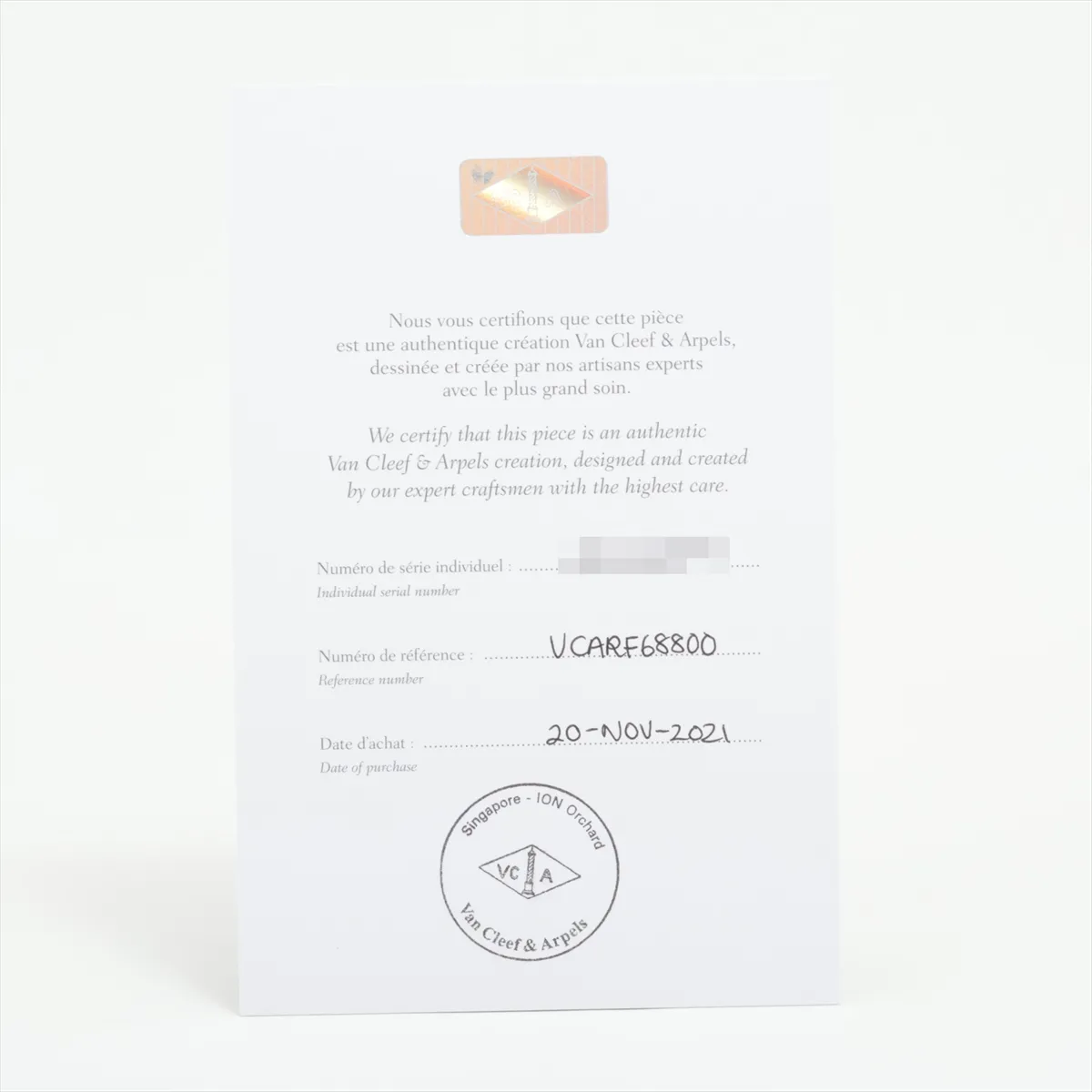 Sweet Alhambra Shell Bracelet 750(YG) 1.9g JD152374 Shell — view 6