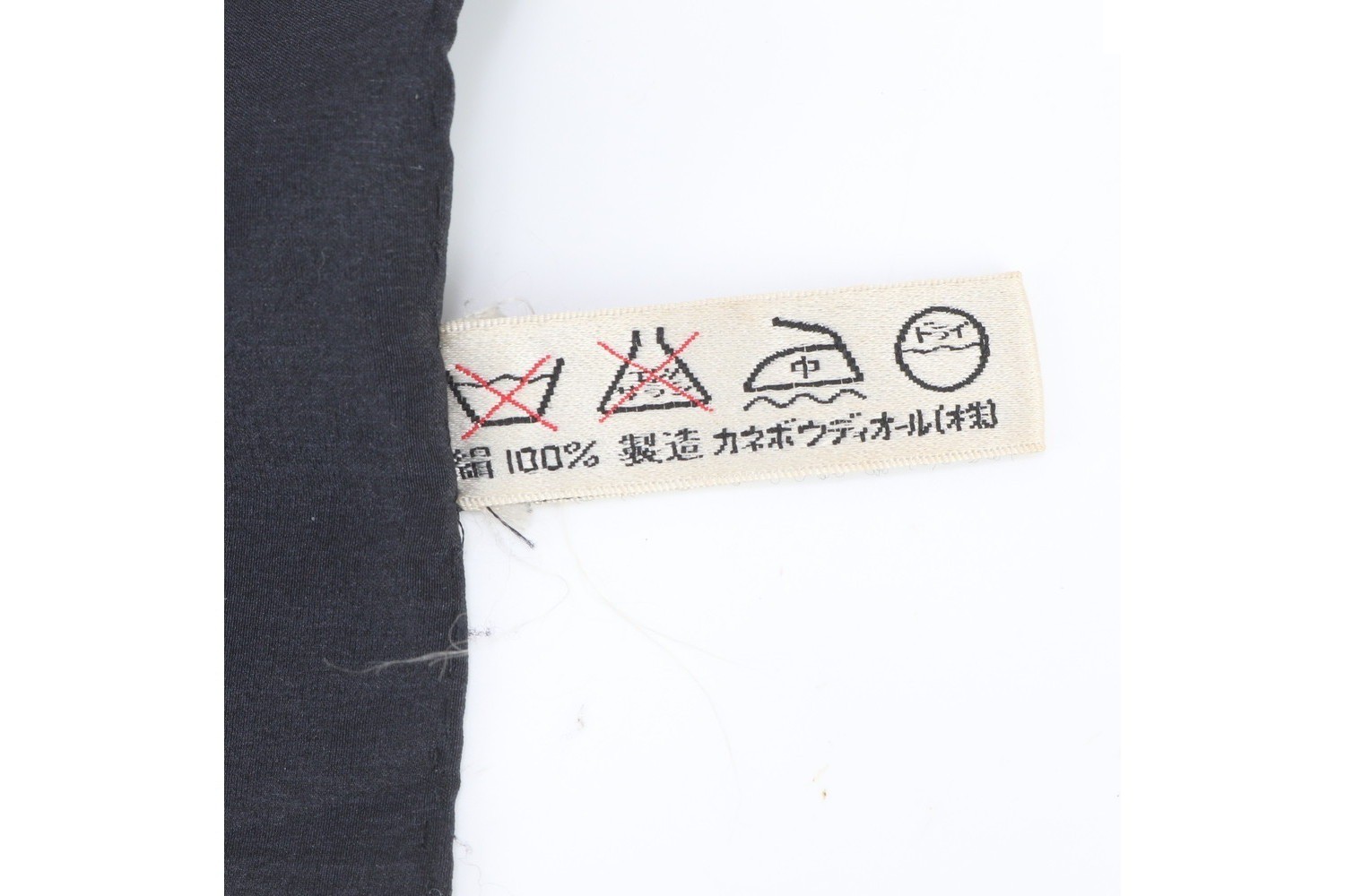 100% Silk Scarf with Tag — view 8