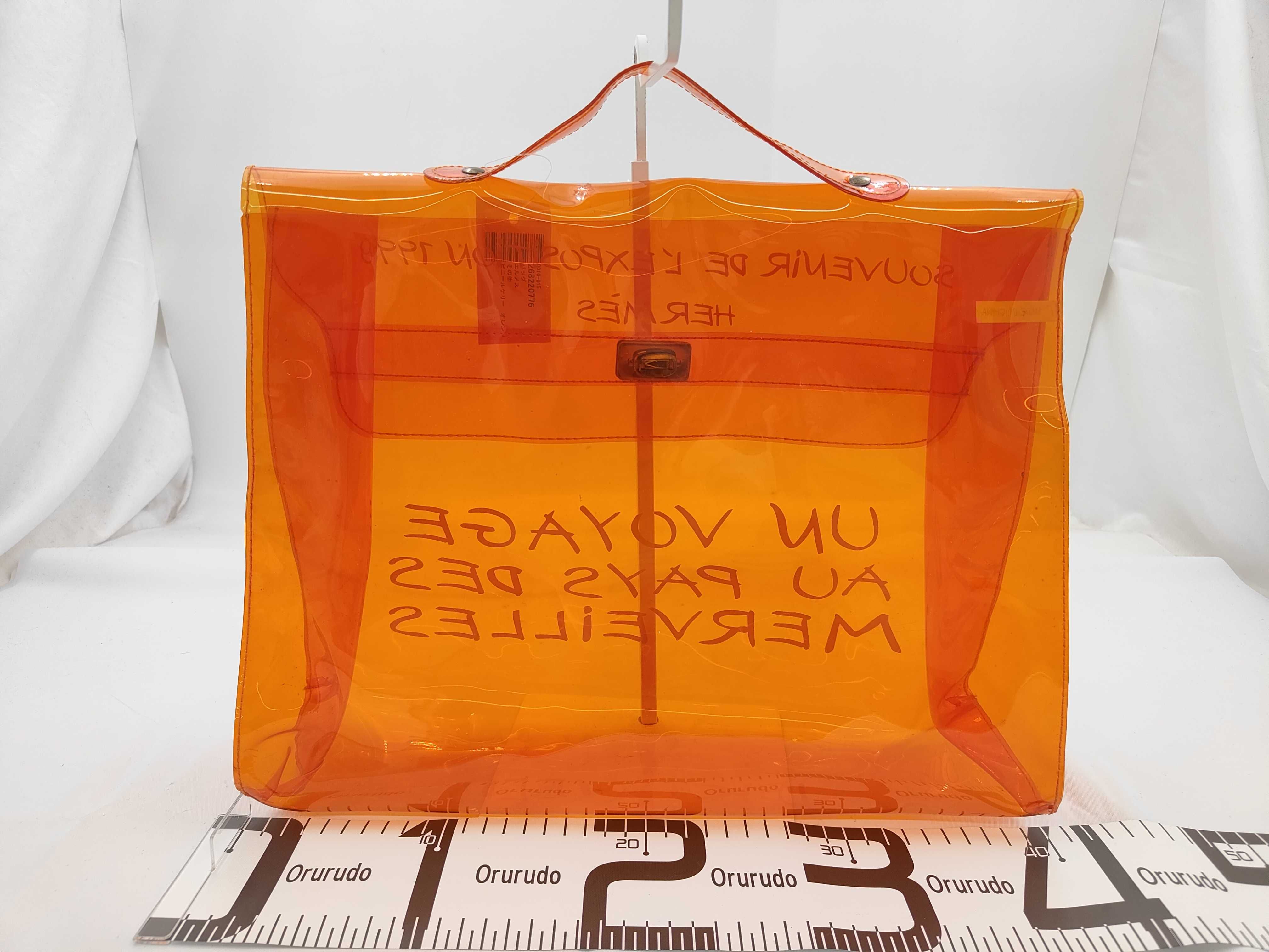 Vinyl Kelly Orange Handbag — view 2