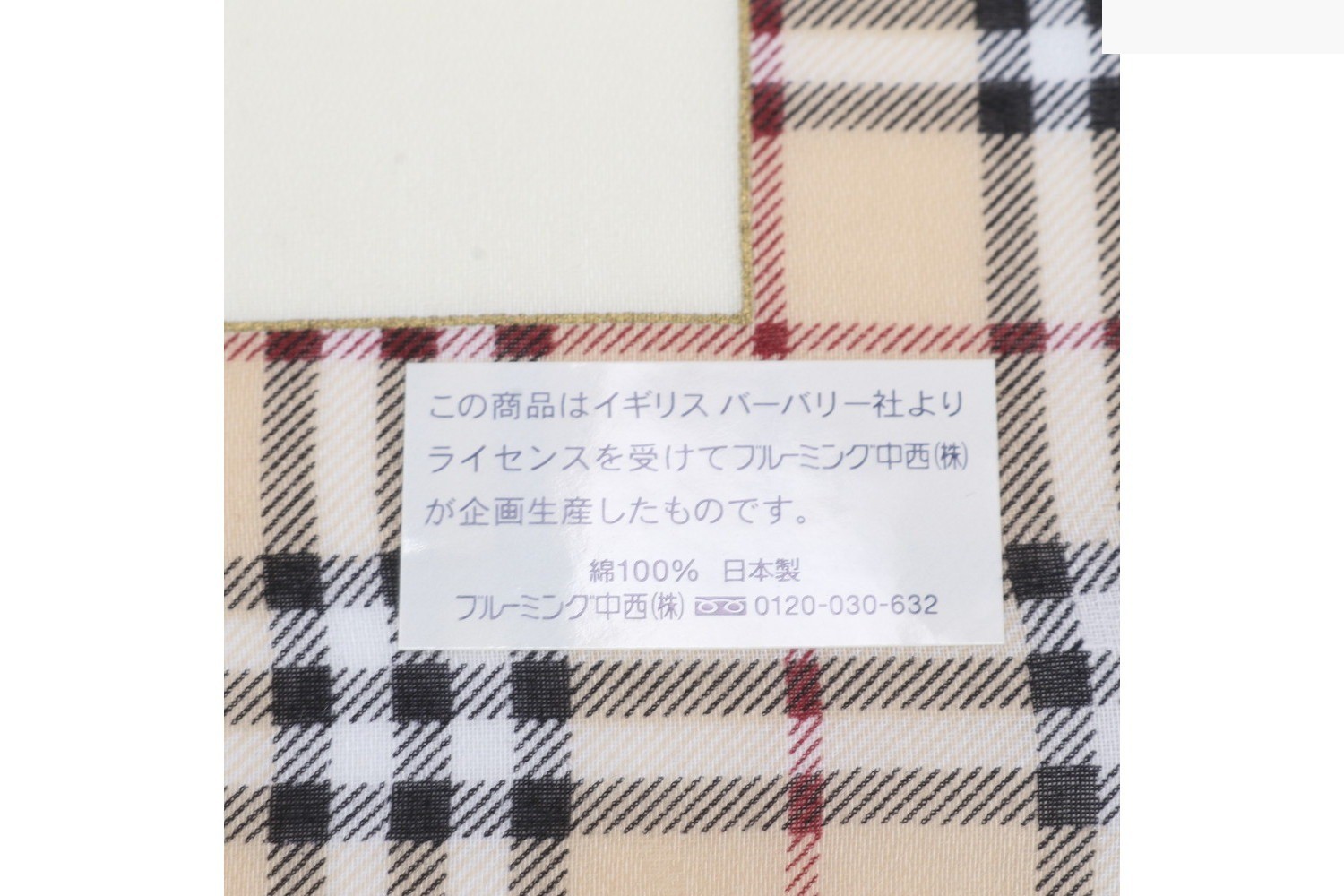 Other lines: Small items, accessories, scarves — view 7