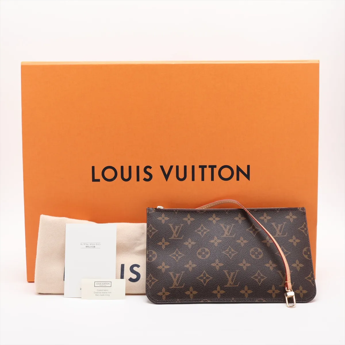 Monogram Neverfull MM M40995 Brown (RFID detected) — view 11