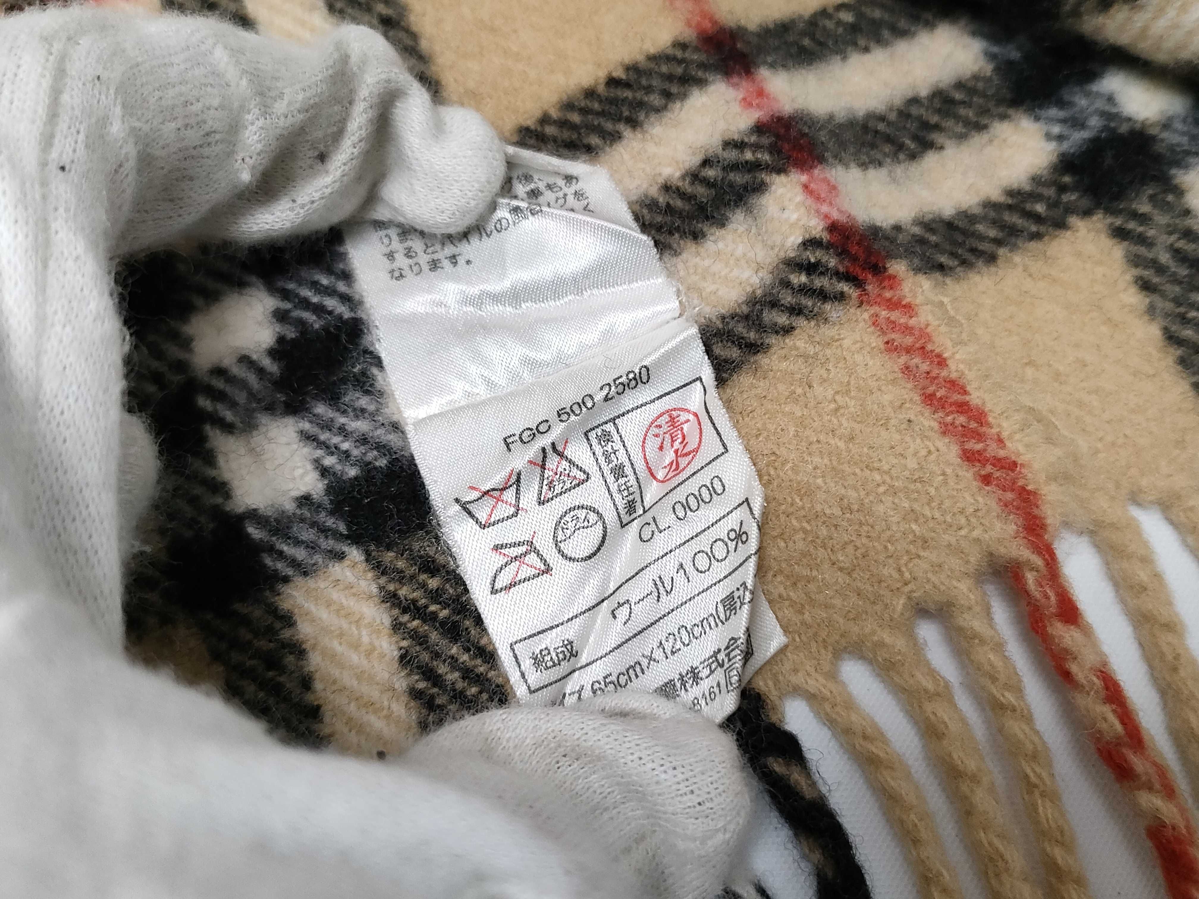 Nova Check Beige Shawl, Throw, and Other Accessories — view 11