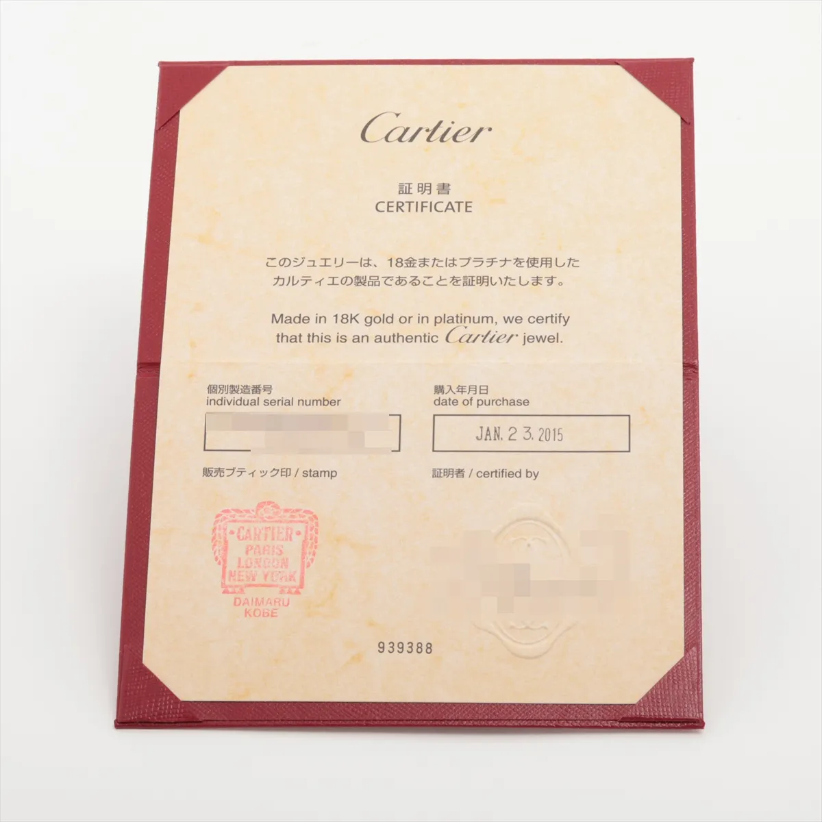 Wedding 1P Diamond Ring 750(PG) 2.3g 52 AUD626 Bruise — view 6