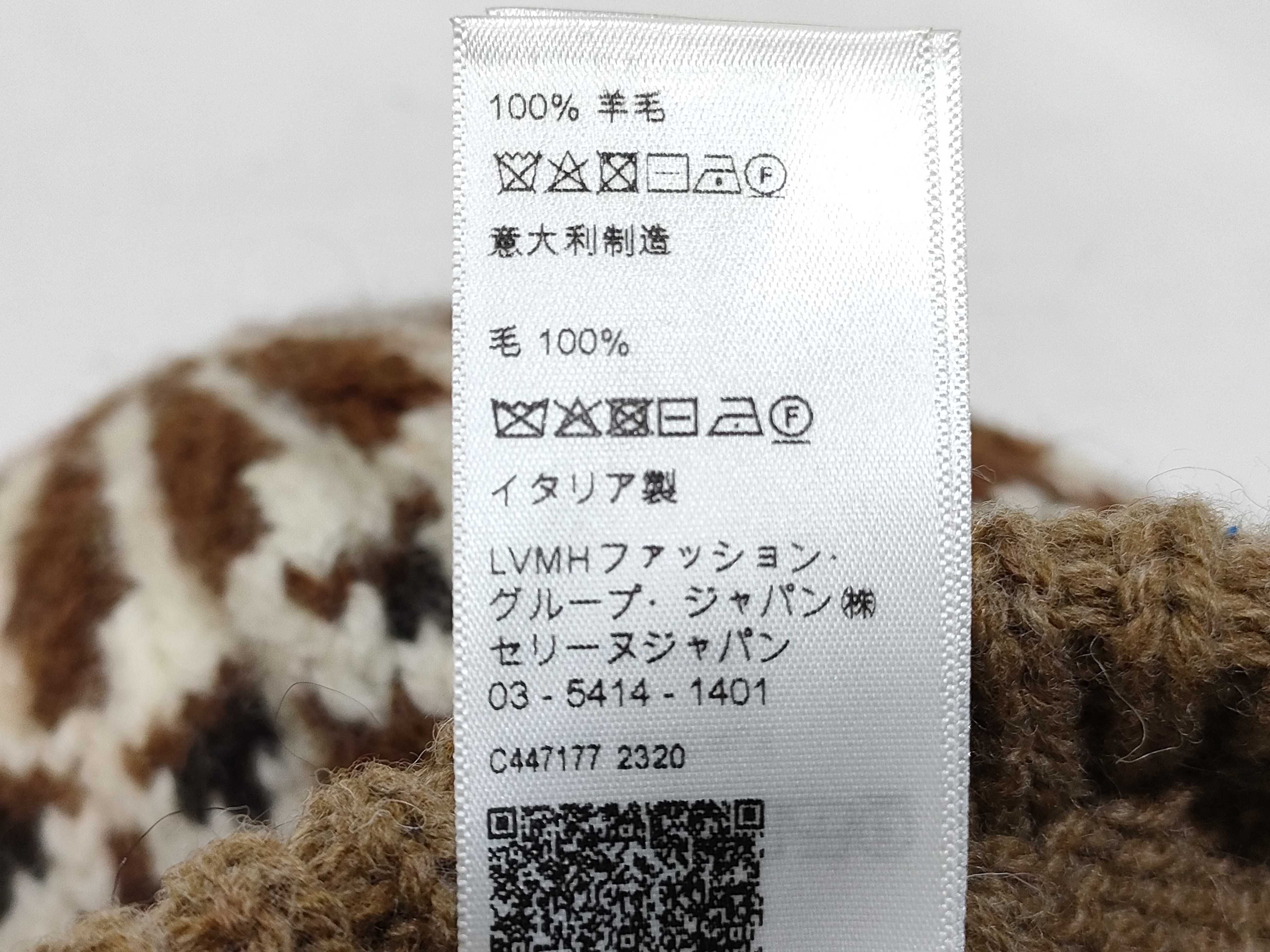 24FW Fair Isle Wool Triomphe Knit Hat, Classic Fit, Size TU (Head Circumference 48cm x Height 24.5cm) Other accessories available. — view 6