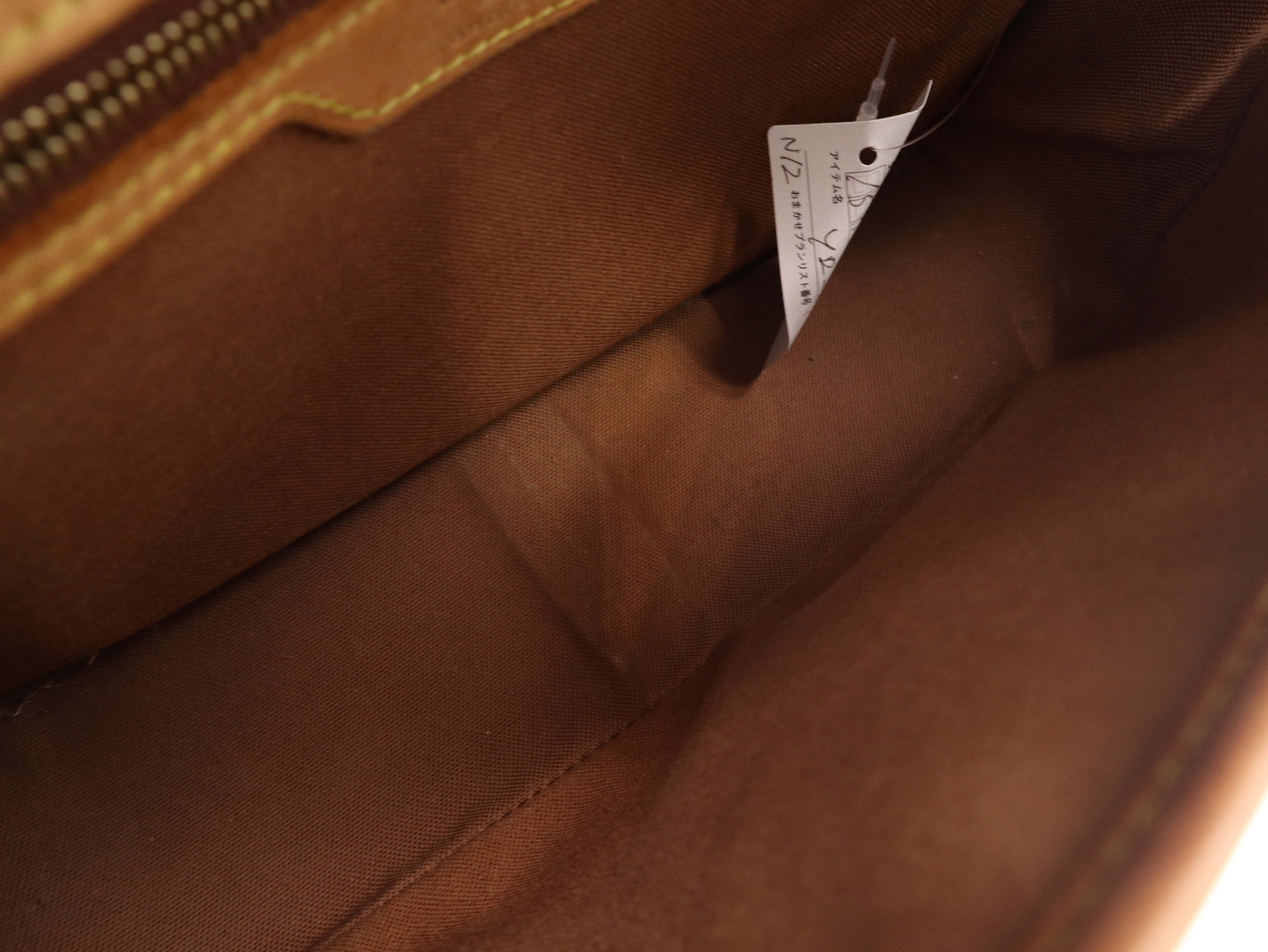M42250 Monogram Sologne Shoulder Bag — view 10