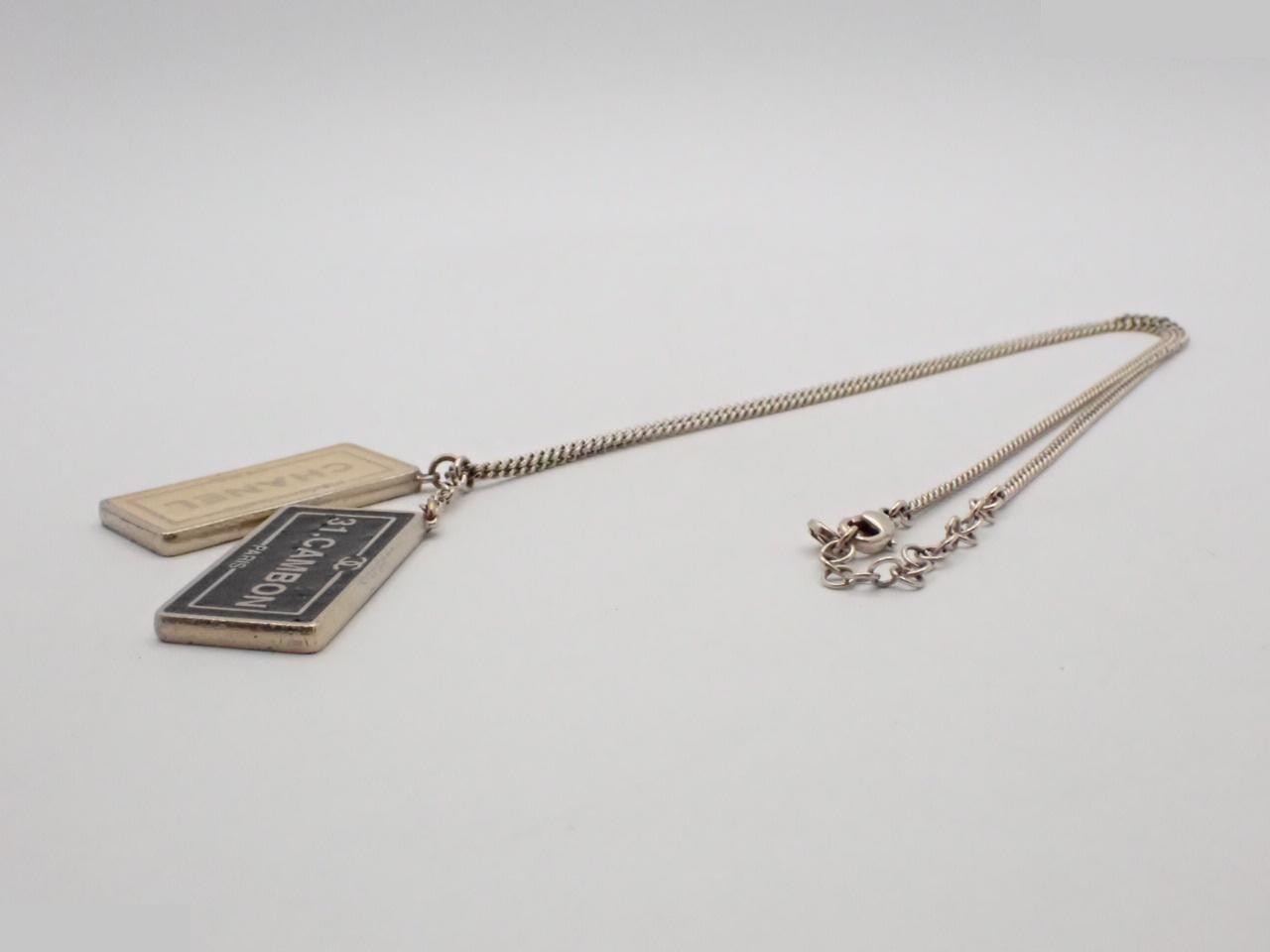 Necklace 06C, chain approximately 68cm — view 3