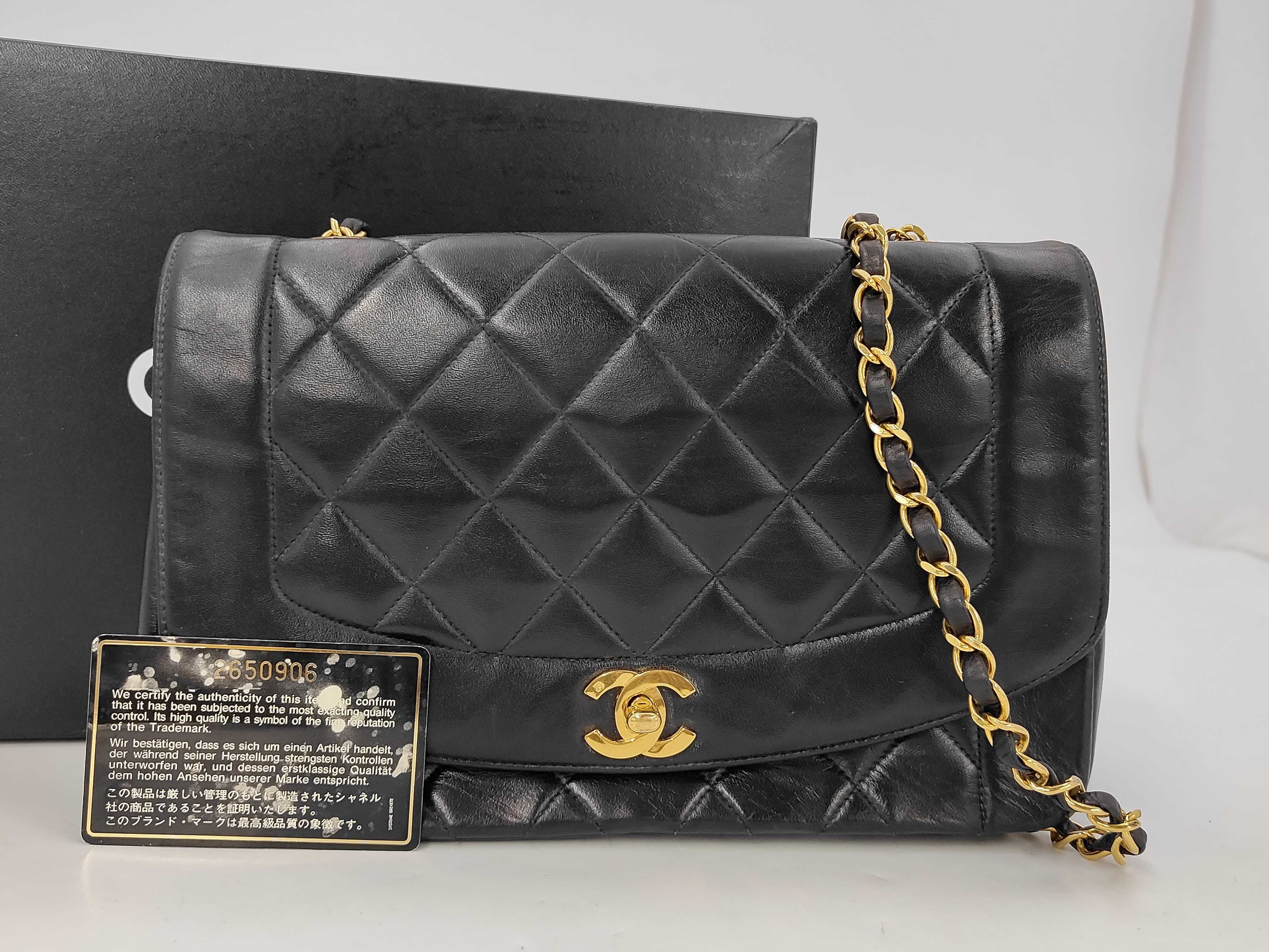 Matelassé 25 Diana No. 2 Chain Shoulder Bag