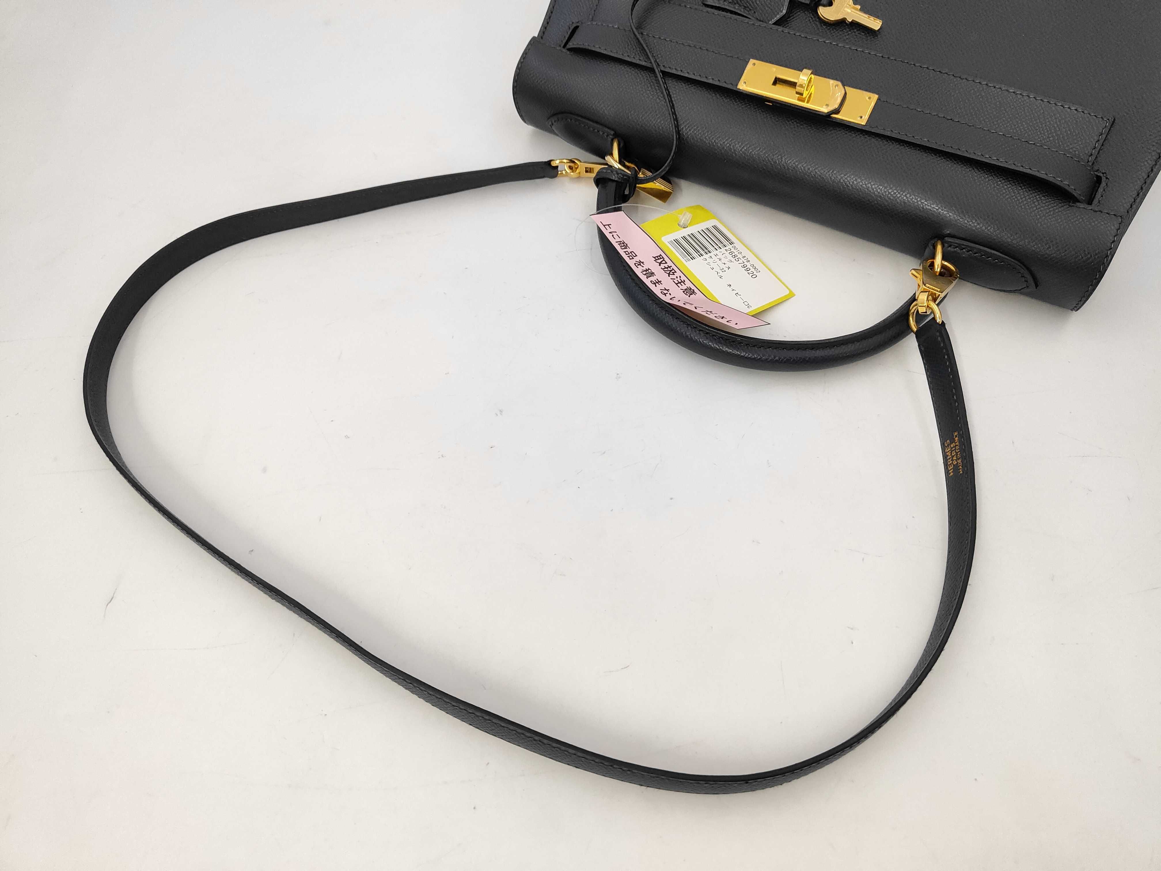 Kelly 32 Courchevel Leather Navy Gold Hardware C Handbag — view 4