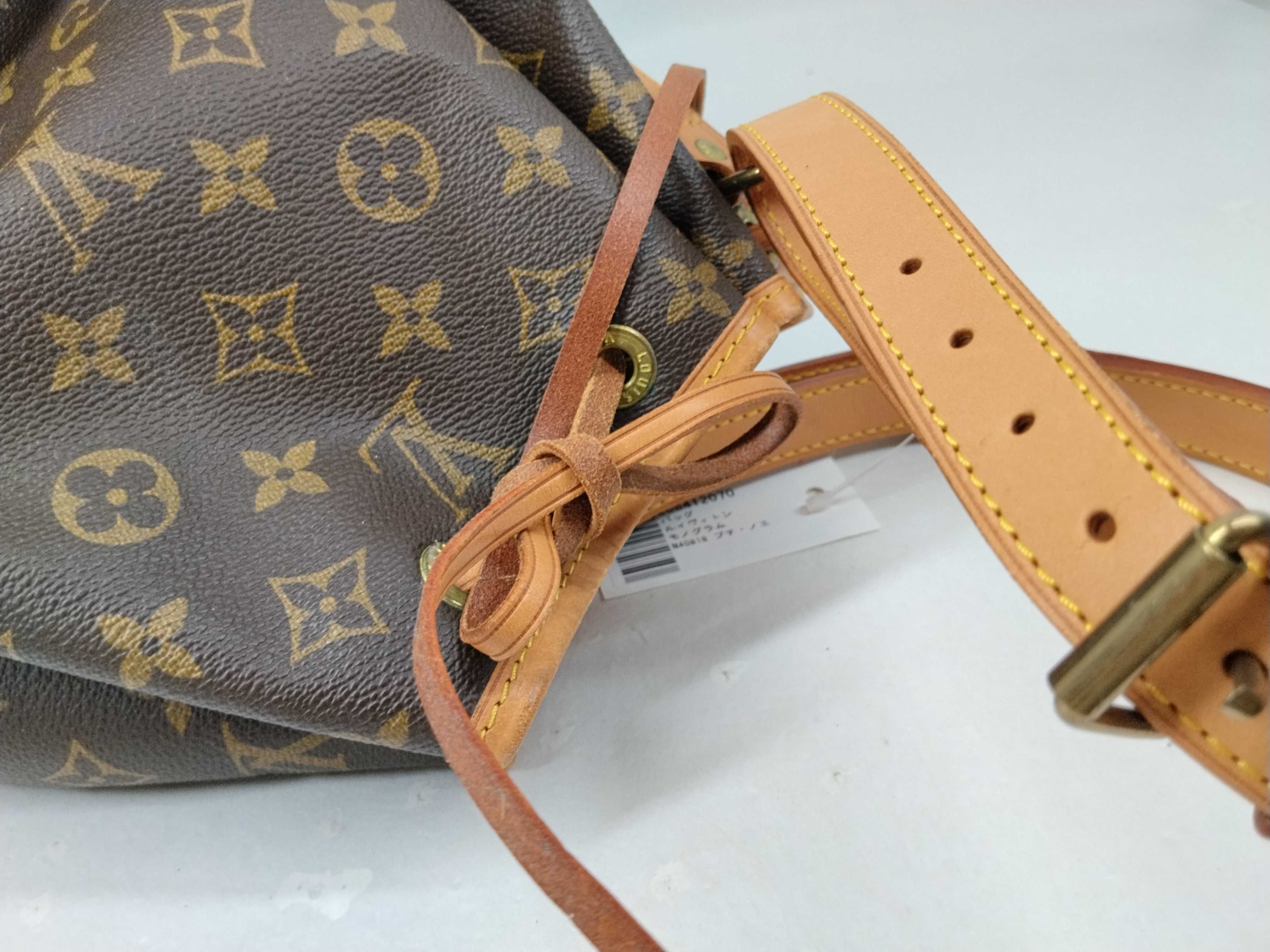 Monogram M40818 Petit Noé Shoulder Bag — view 9