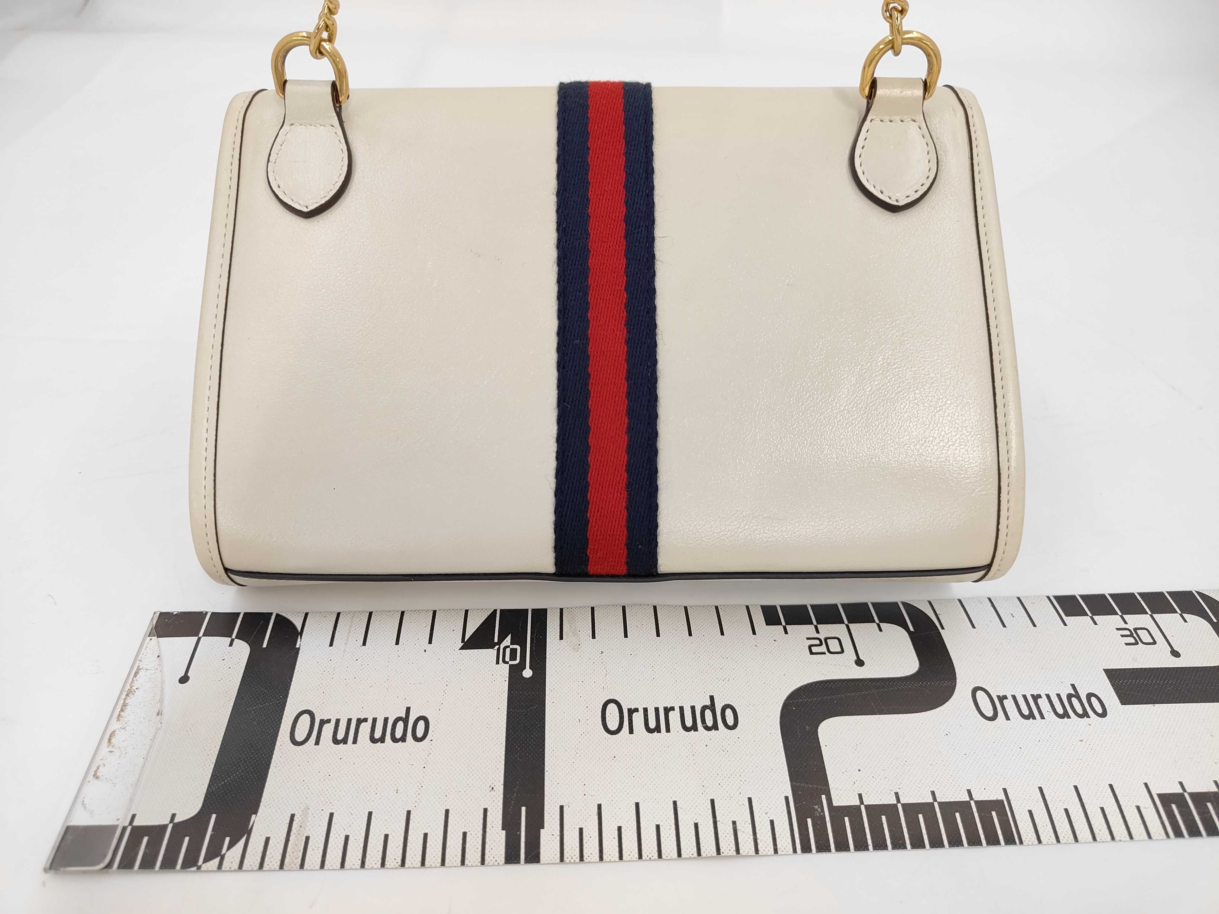 Rajah Tiger Shoulder Bag — view 2