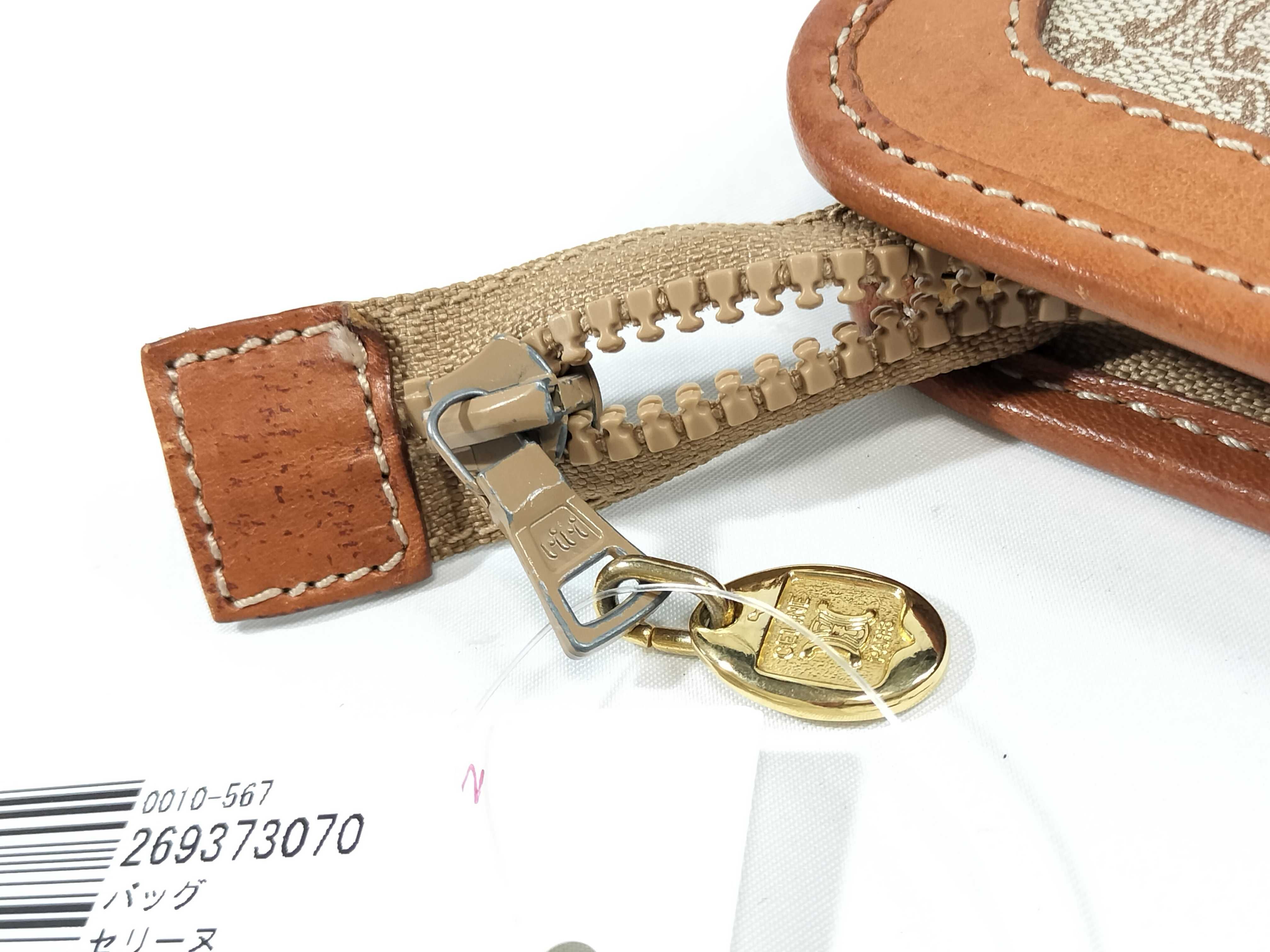 Clutch Second Bag — view 11