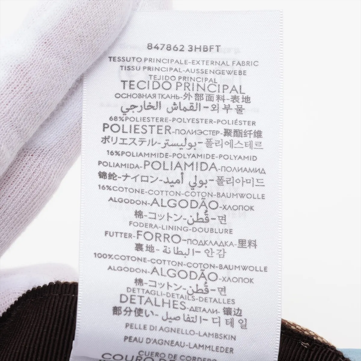 x Yuko Higuchi 847862 GG Canvas Cap, Size M, Polyester x Nylon x Cotton, Beige x Light Blue, — view 6