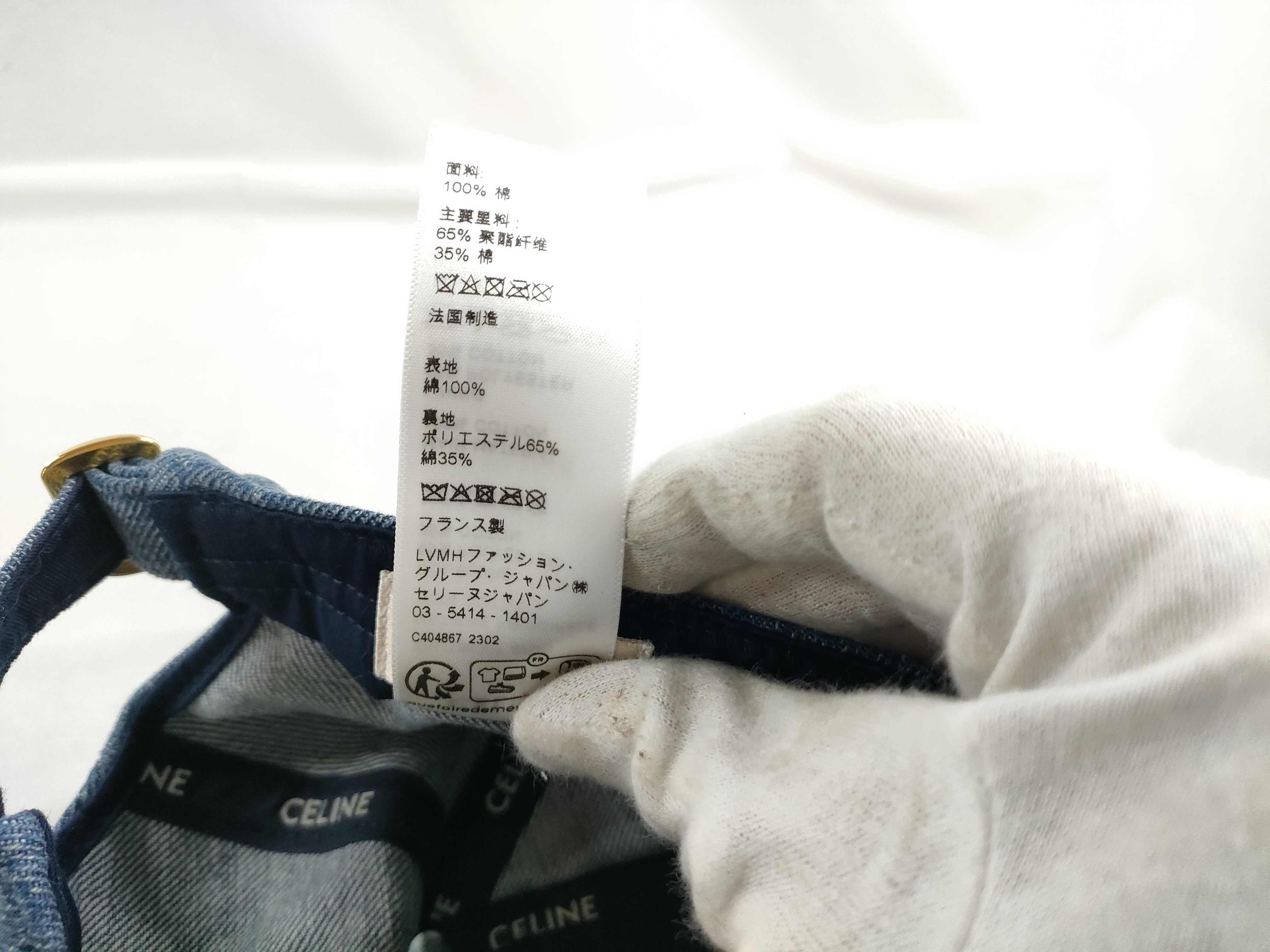 cap, Celine denim, and other accessories. — view 8
