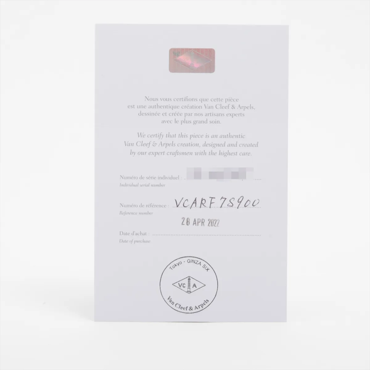 Frivole Mini Ruby Bracelet 750 (PG) 2.2g JC859369 Guarantee Model number differs by one letter — view 6