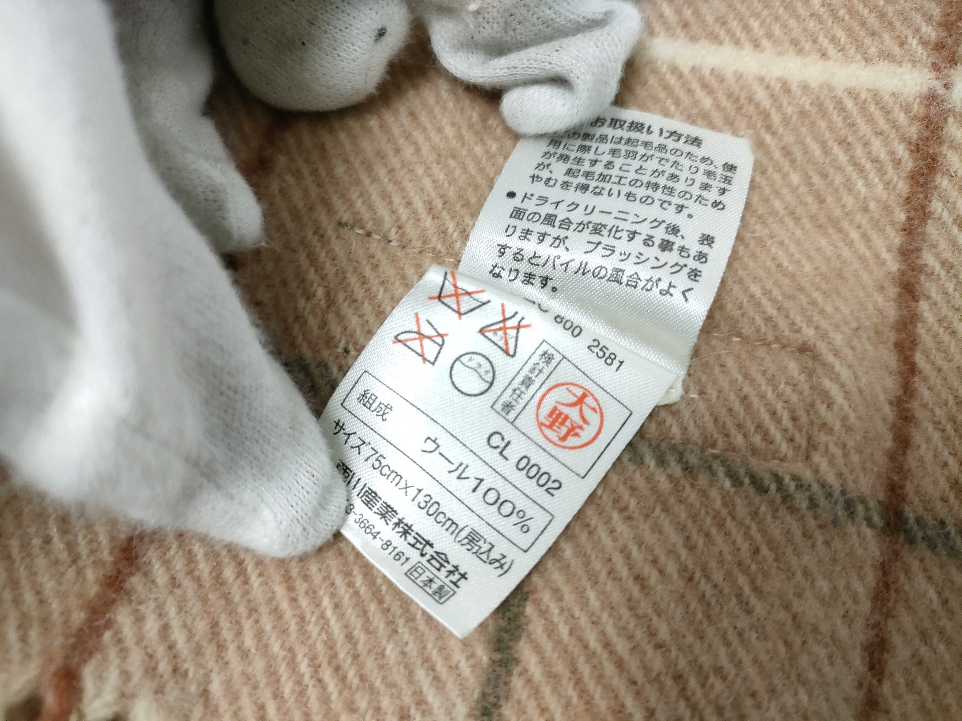 Nova Check Beige Shawl, Throw, and Other Accessories — view 8