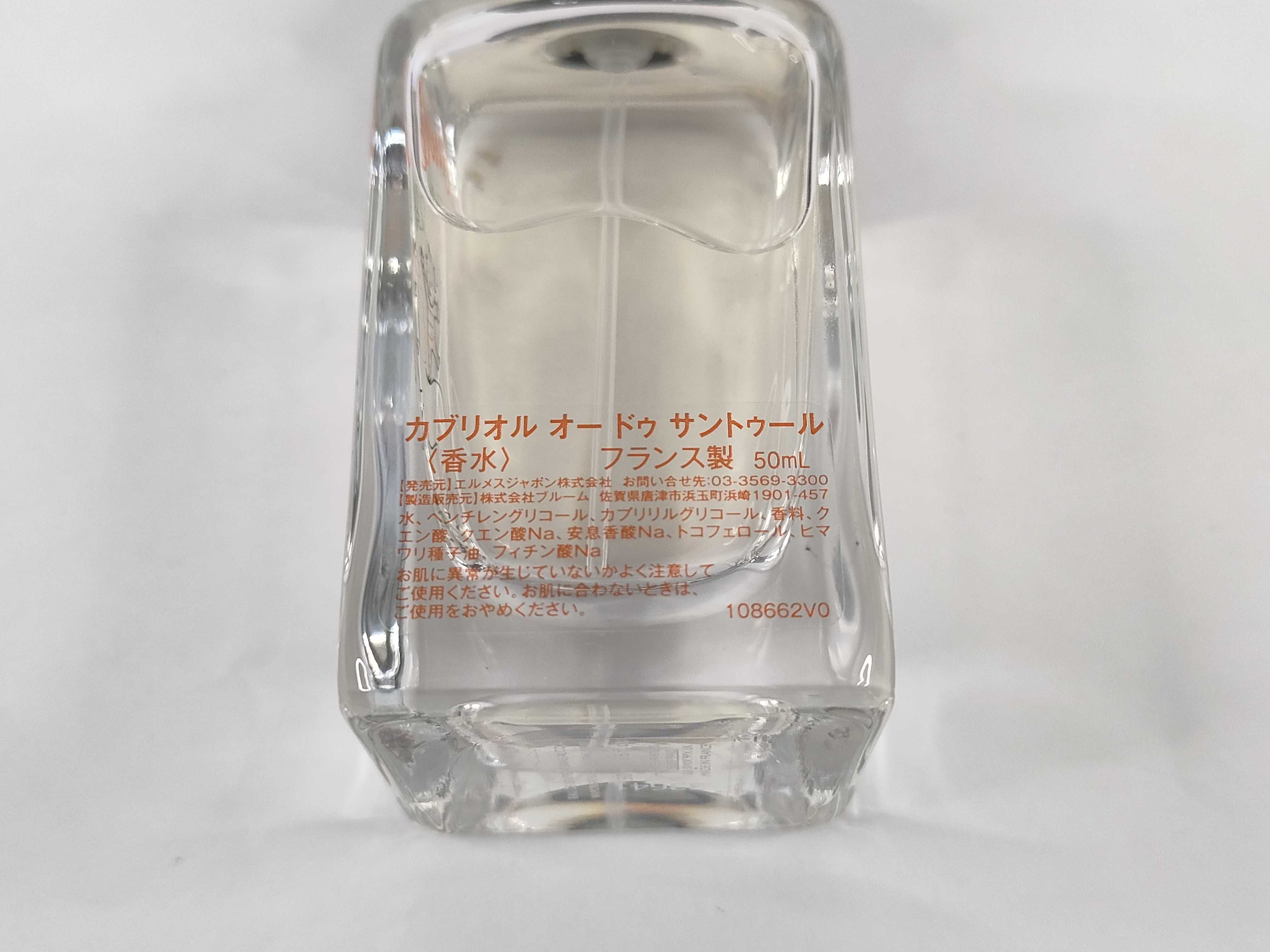 Cabriole Eau de Senteur 50ml Perfume — view 5