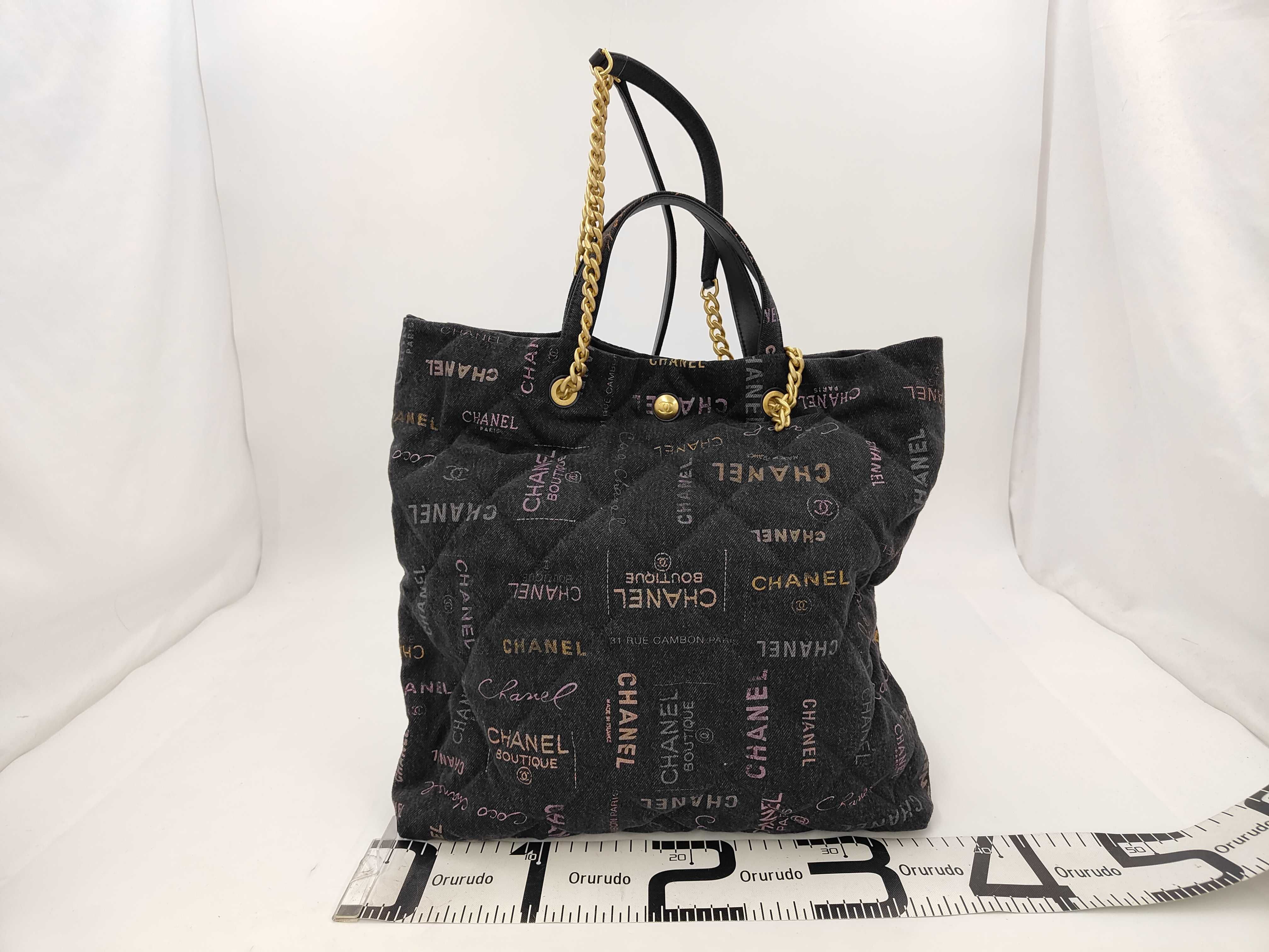 Matelassé Maxi Shopping Bag, Denim, Black, AS3128 (Handbag) — view 2