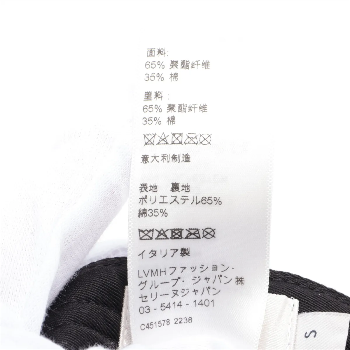 2AUA1242N Logo Cap S Polyester x Cotton Black Threaded Fuzzing Fraying — view 6