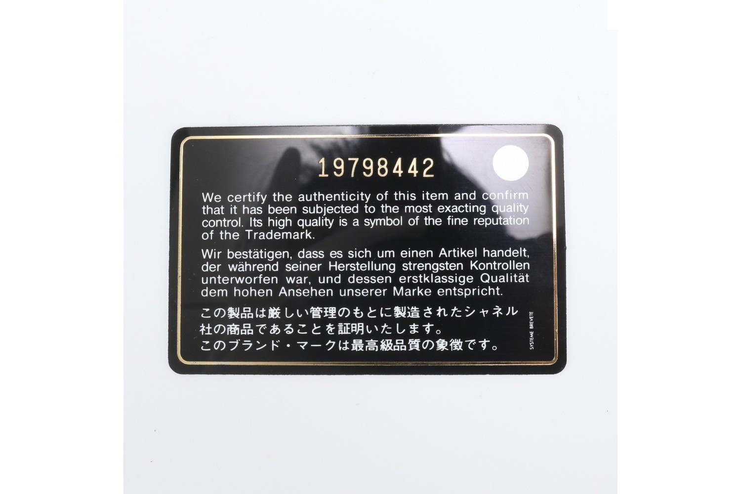 Cambon Line Leather Long Wallet with Guarantee and Serial Number Sticker — view 12