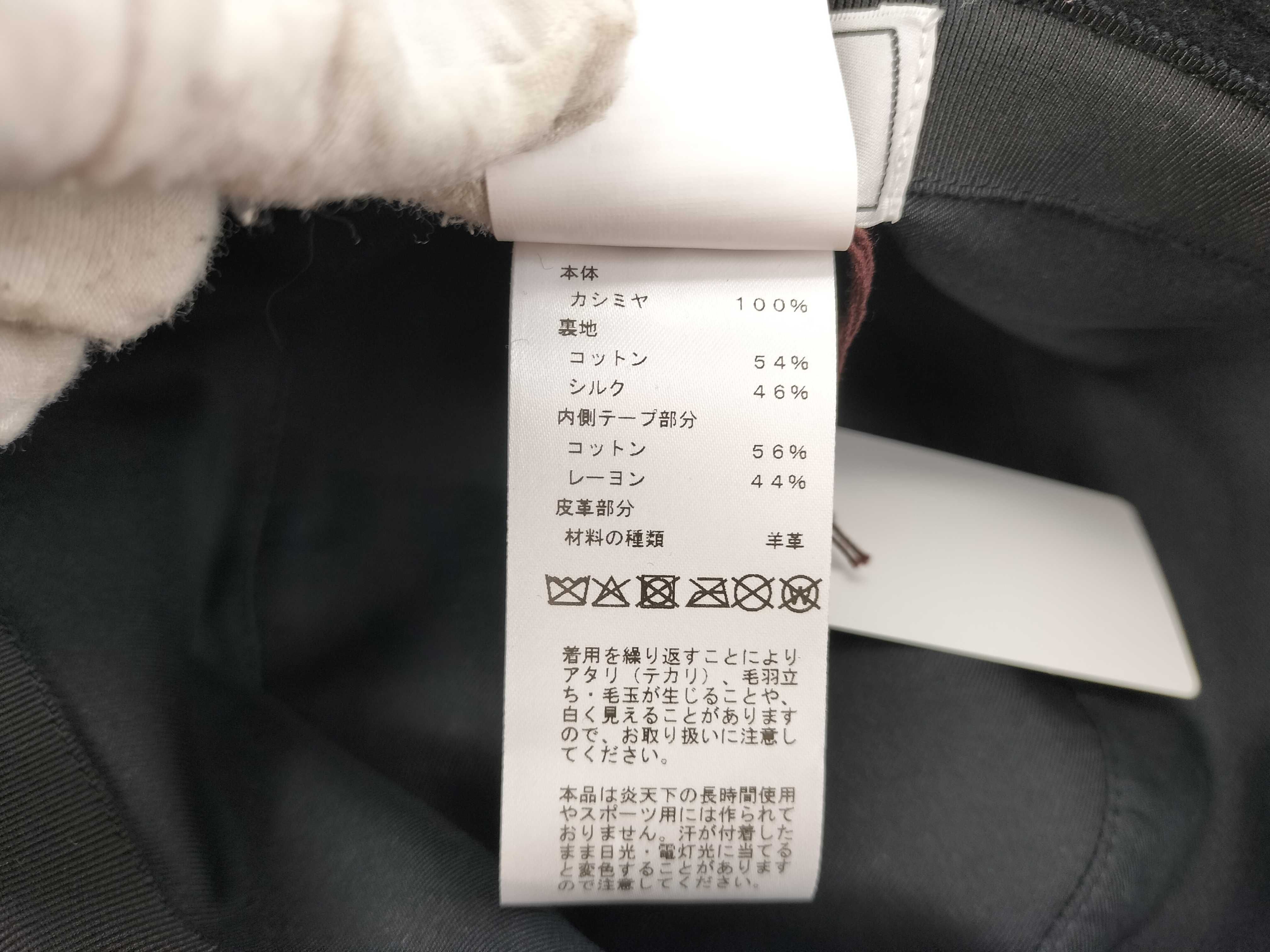 Harper Lucky hat, size 48, and other accessories. — view 7