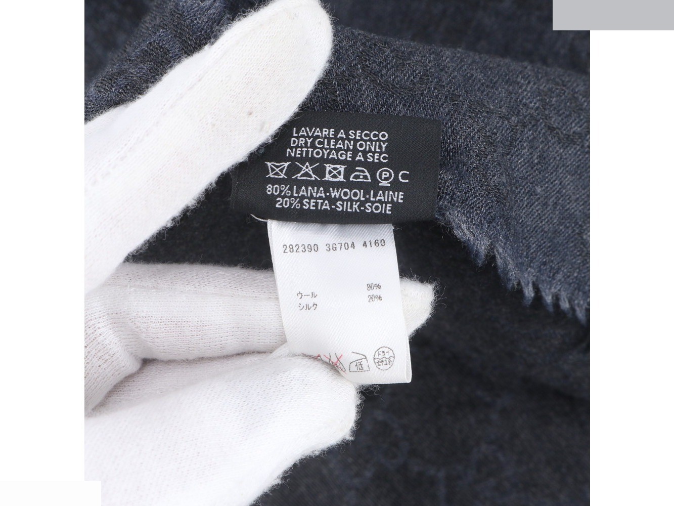 GG Canvas Silk Scarf with Tag — view 7