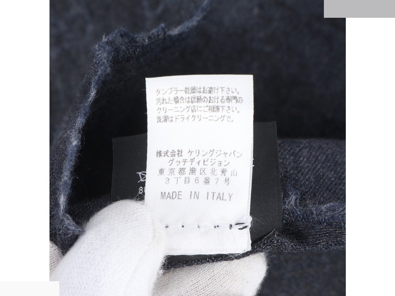 GG Canvas Silk Scarf with Tag — view 8