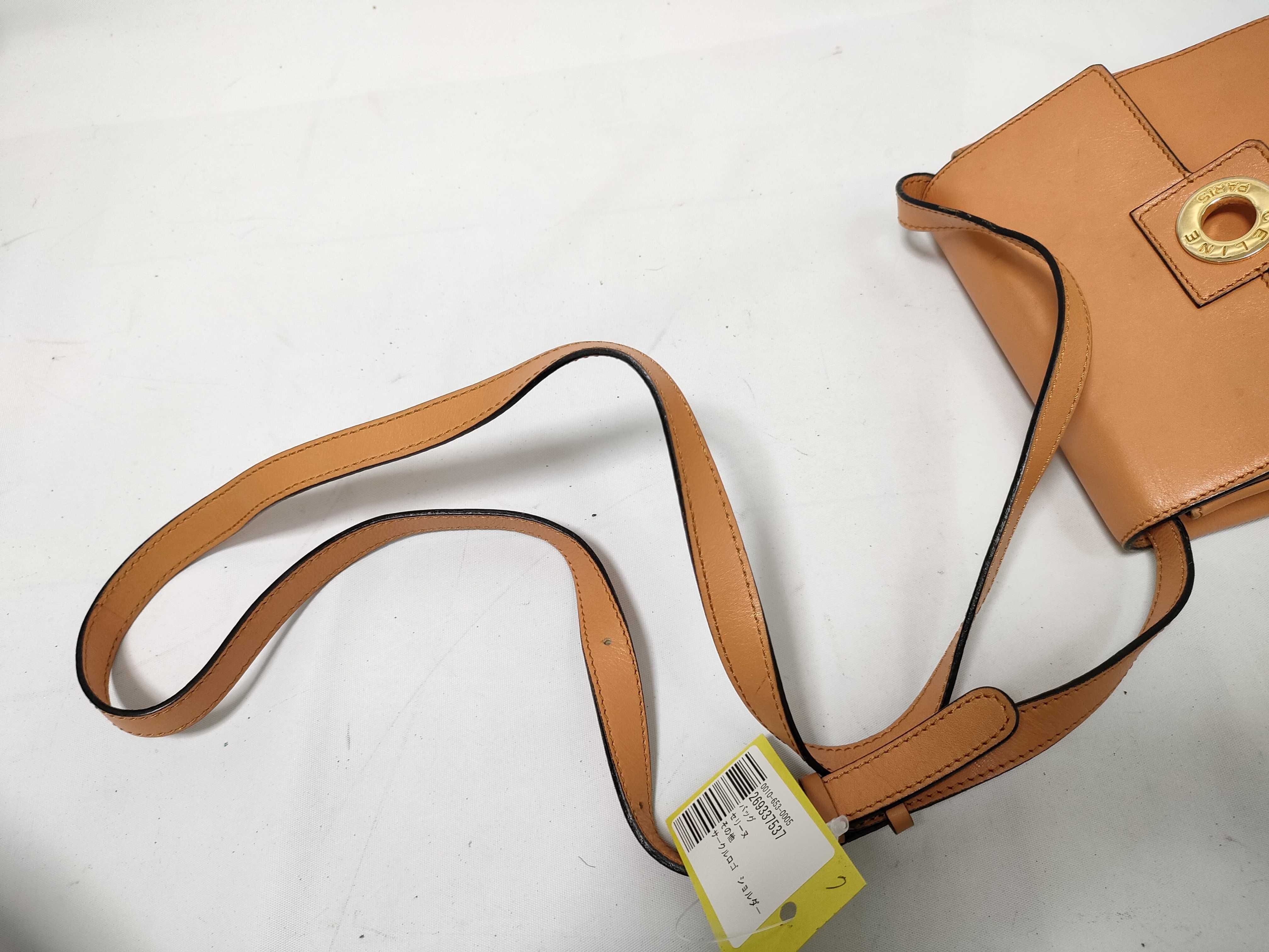 Circle Logo Shoulder Bag — view 3