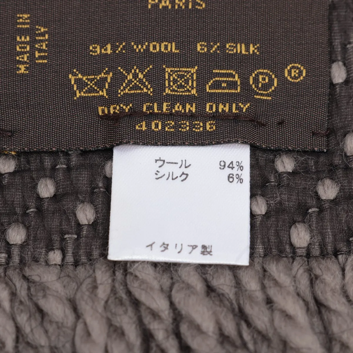 402336 Escharprogomania Muffler Wool x Silk Gray — view 4