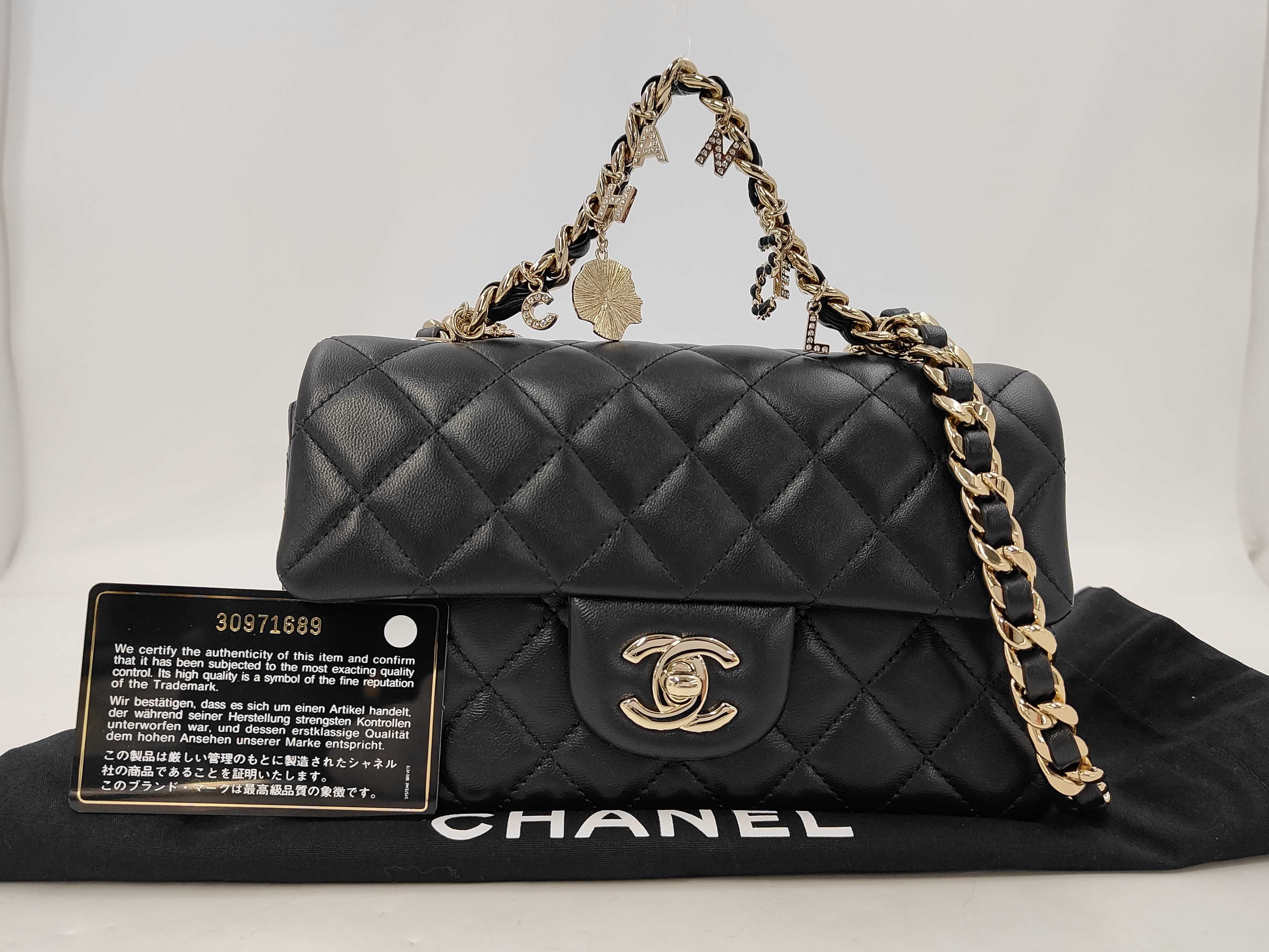 Lambskin Matelassé 20 Limited Edition Shoulder Bag with Charm