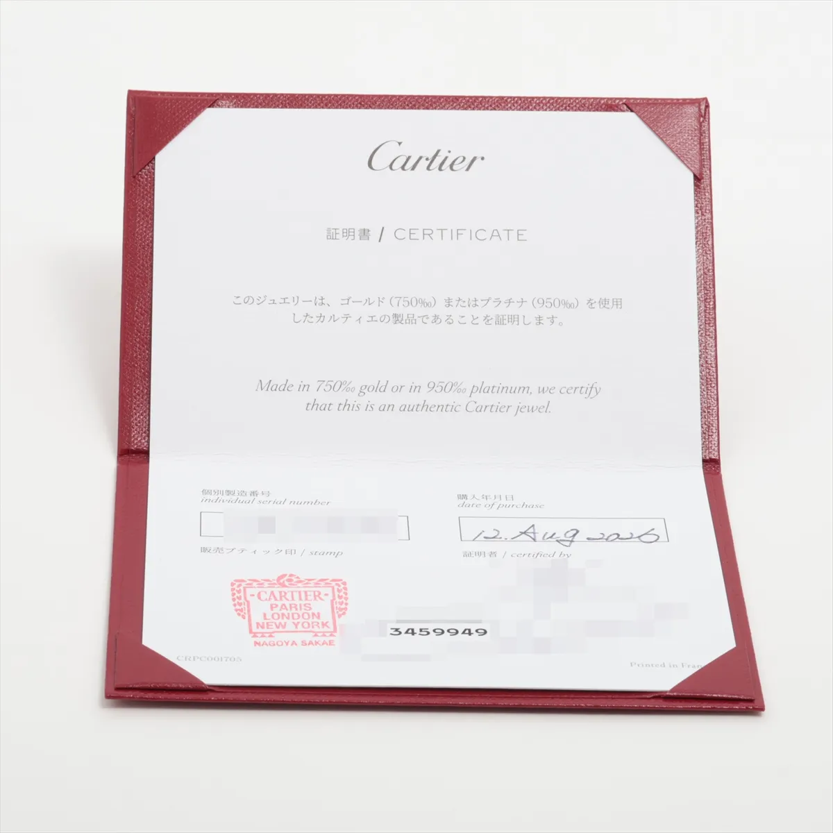 Clash de Cartier SM Ring 750 (Yellow Gold) 8.6g 54 697IGR — view 4