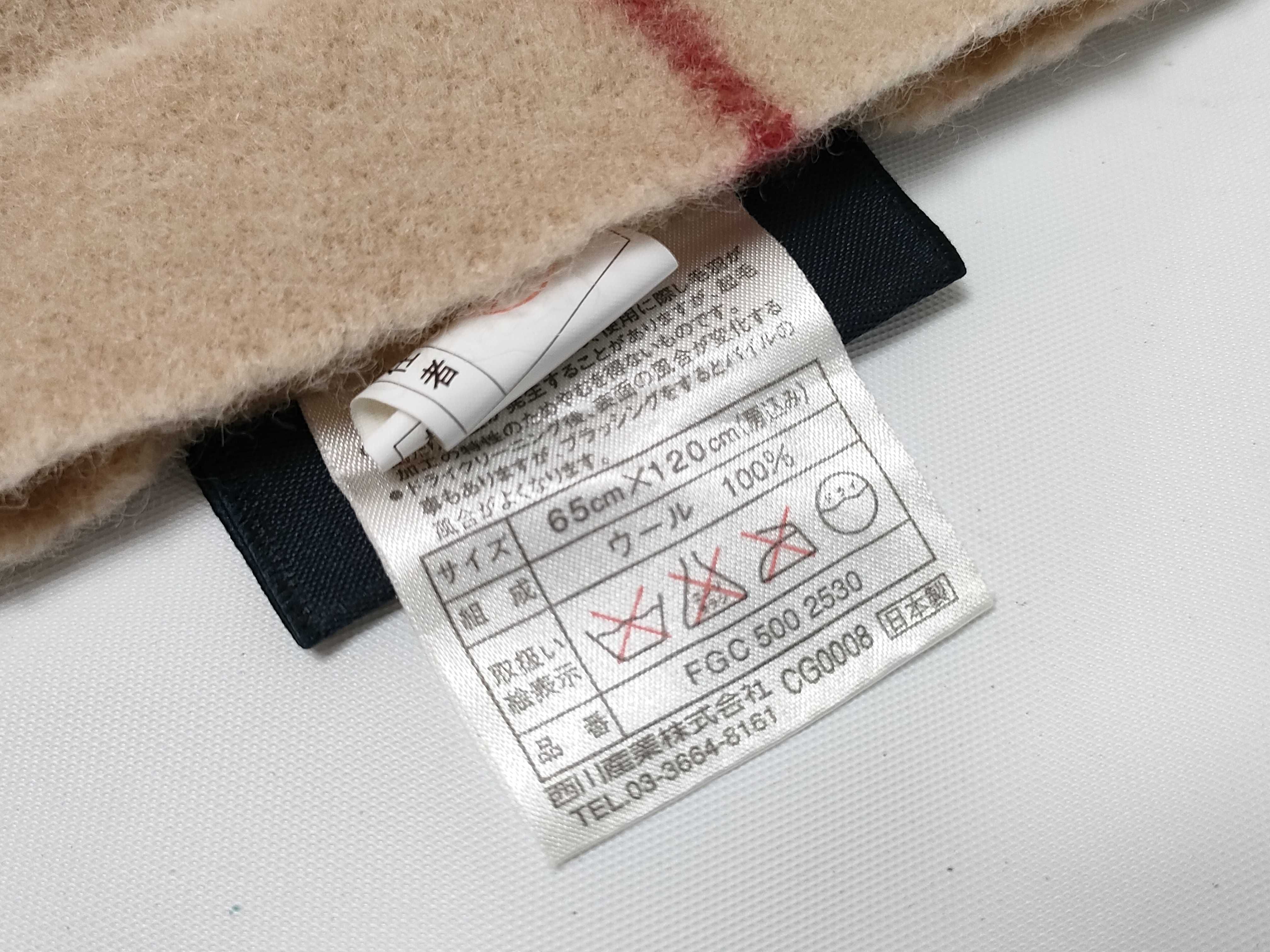 Nova Check Beige Shawl, Throw, and Other Accessories — view 4