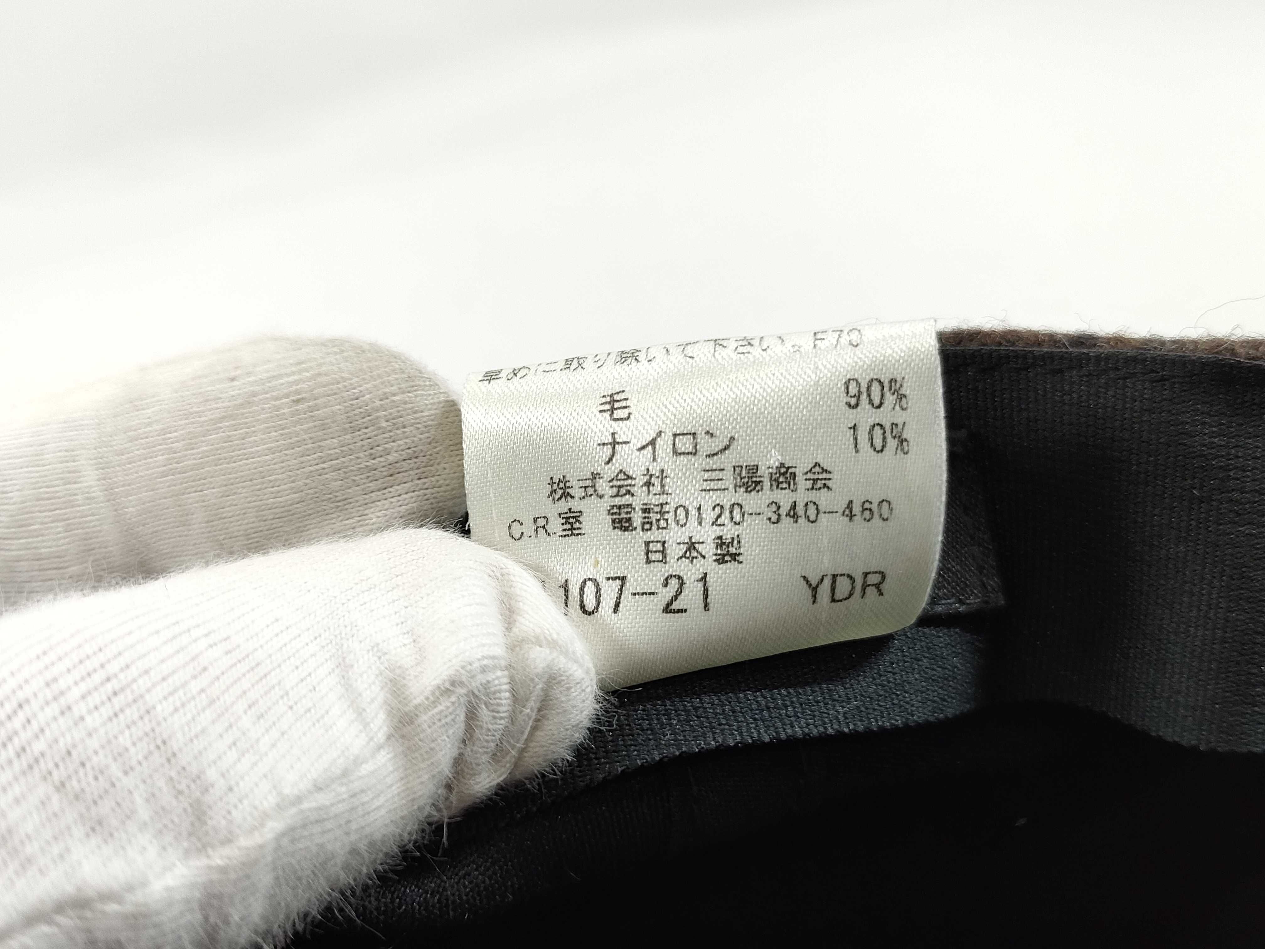 Black Label Hunting Cap and other accessories — view 7