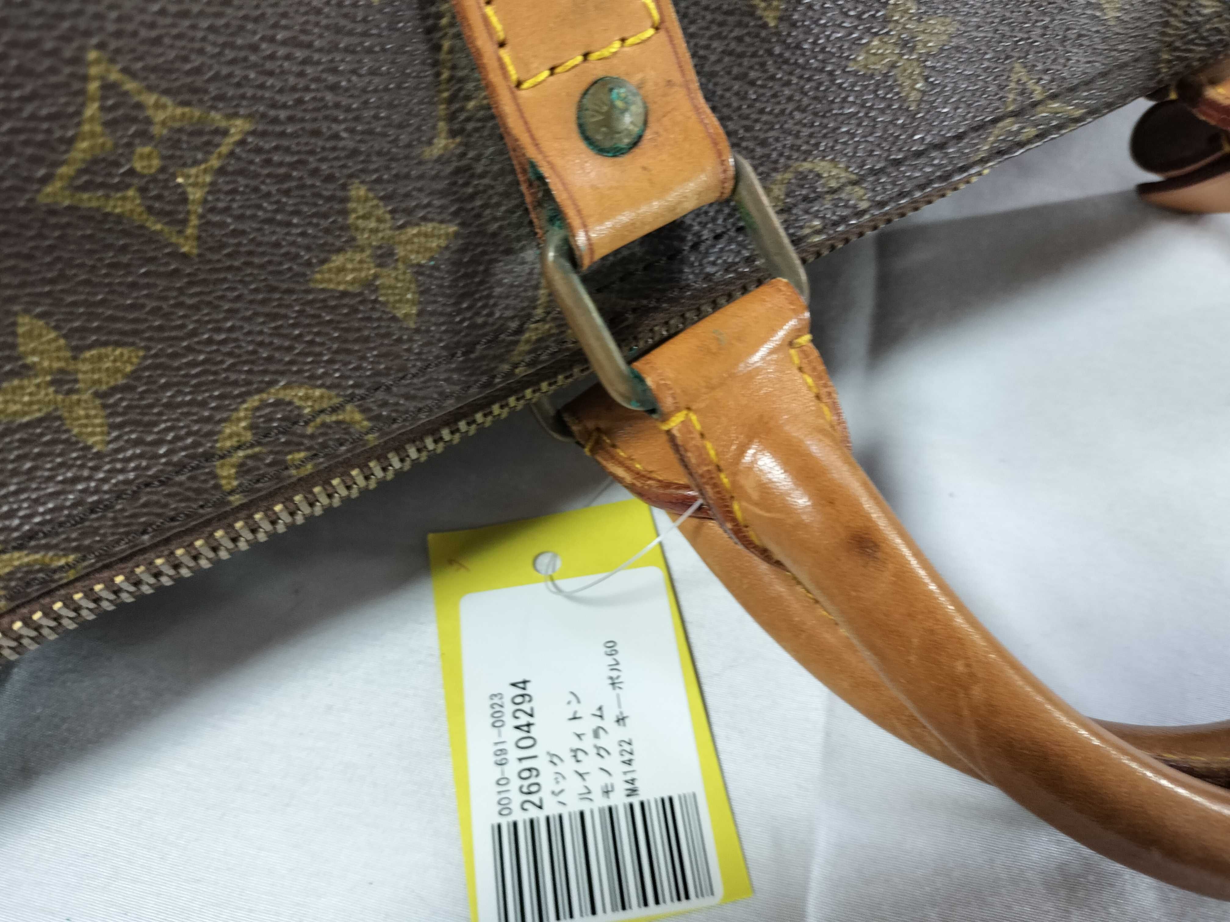 Monogram M41422 Keepall 60 Boston Bag — view 5
