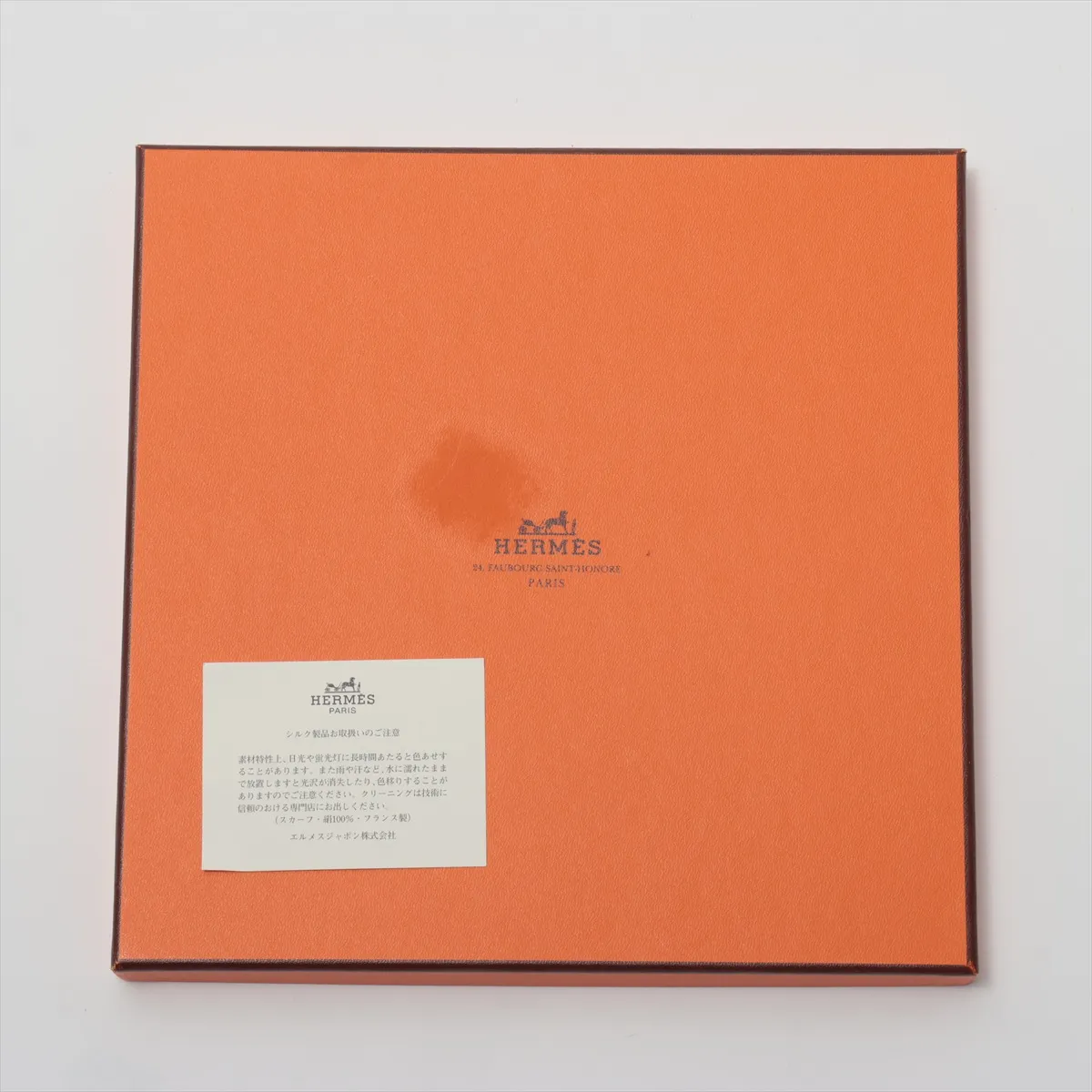 Carre 90 Memoire d'Hermes Memories of Scarf Silk Yellow — view 8