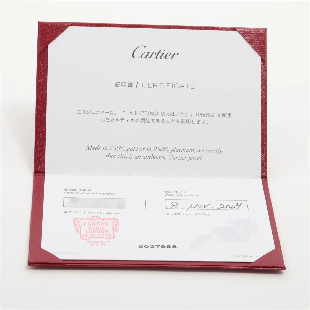 Vendôme Louis Cartier Three-Color Ring 750 (Yellow Gold x Pink Gold x White Gold) 2.5g 51 472BIQ — view 5