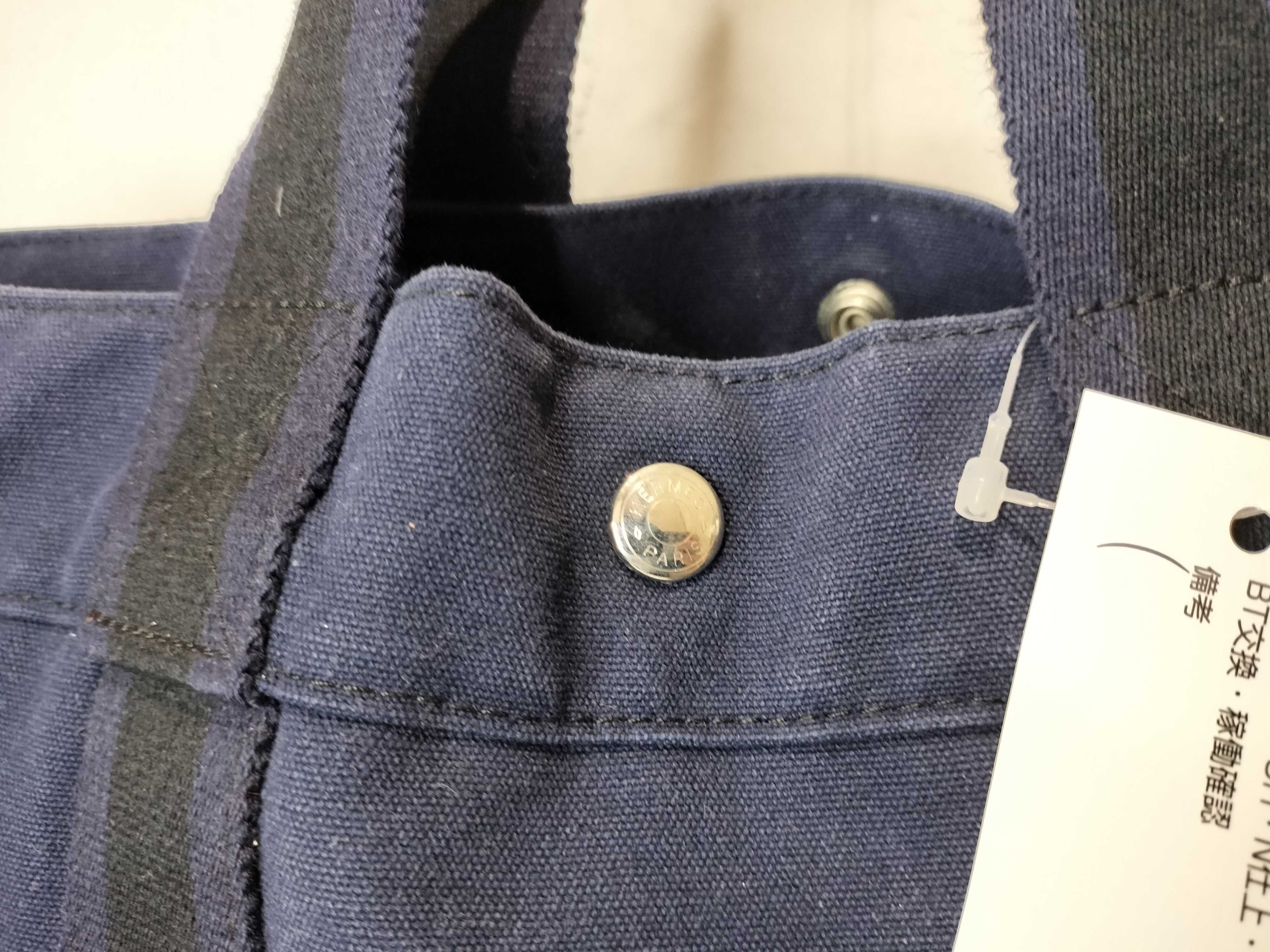Fourre-Tout handbag — view 2
