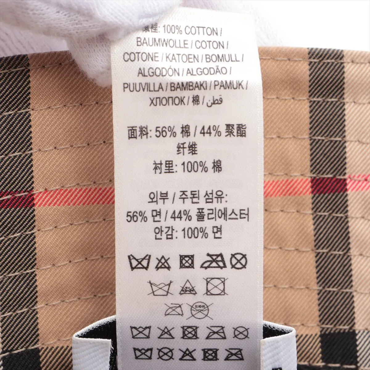 Nova Check Bucket Hat, Size L, Cotton x Polyester, Beige. Shows signs of wear, — view 7