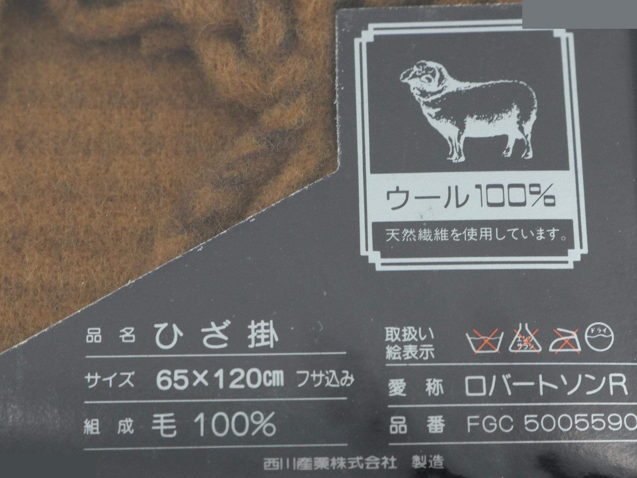 Unused Burberry check lap blanket, 65 x 120 cm, 100% wool. — view 3