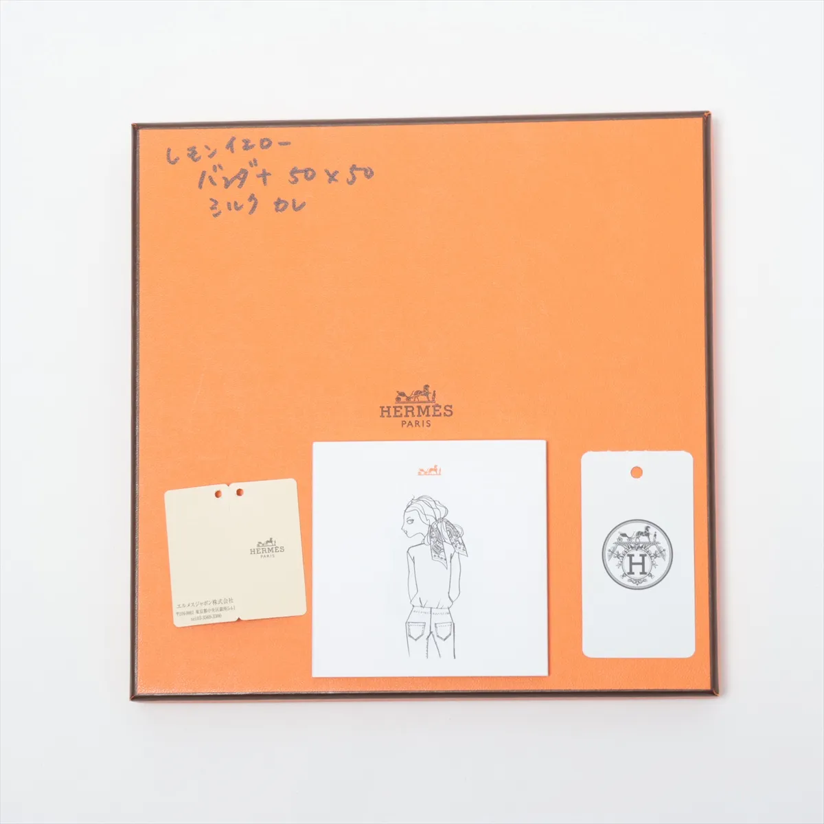 Carre 55 Bandana, Harnais de Cour (Court Harness), Silk Scarf, Slightly Slubbed, with Paper Tag, Jaune (Yellow) Souffle — view 8