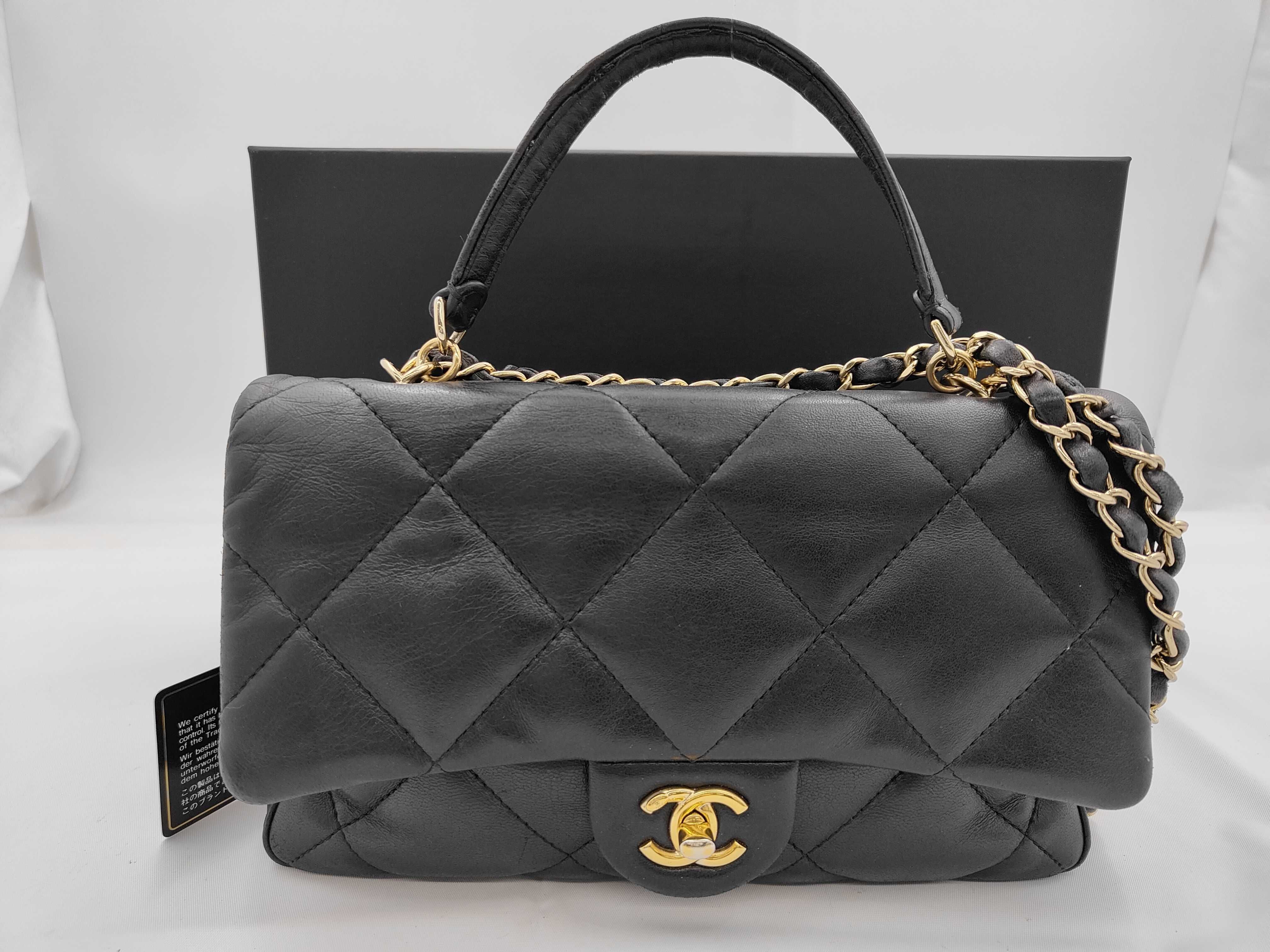 19K Matelassé Chain Shoulder Bag